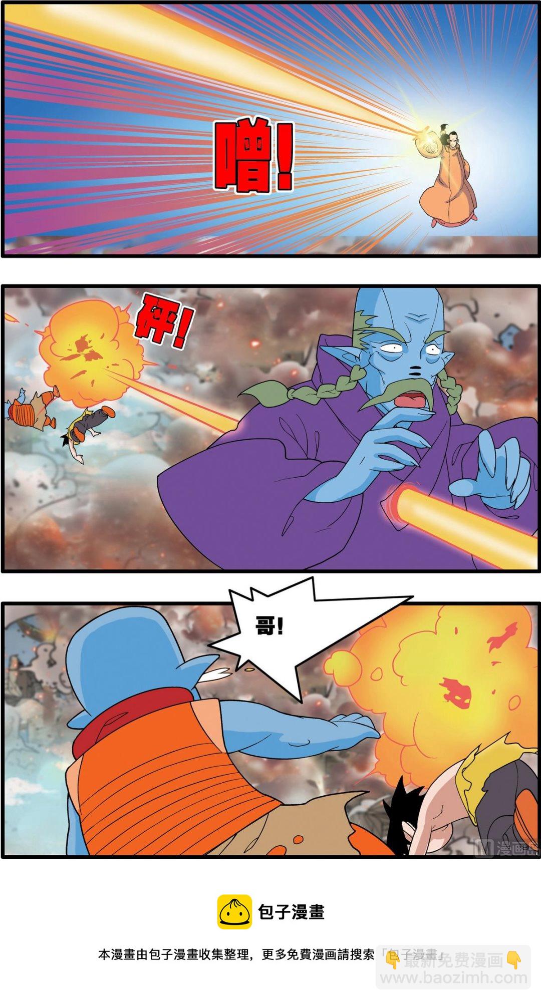第251话 1-第498话