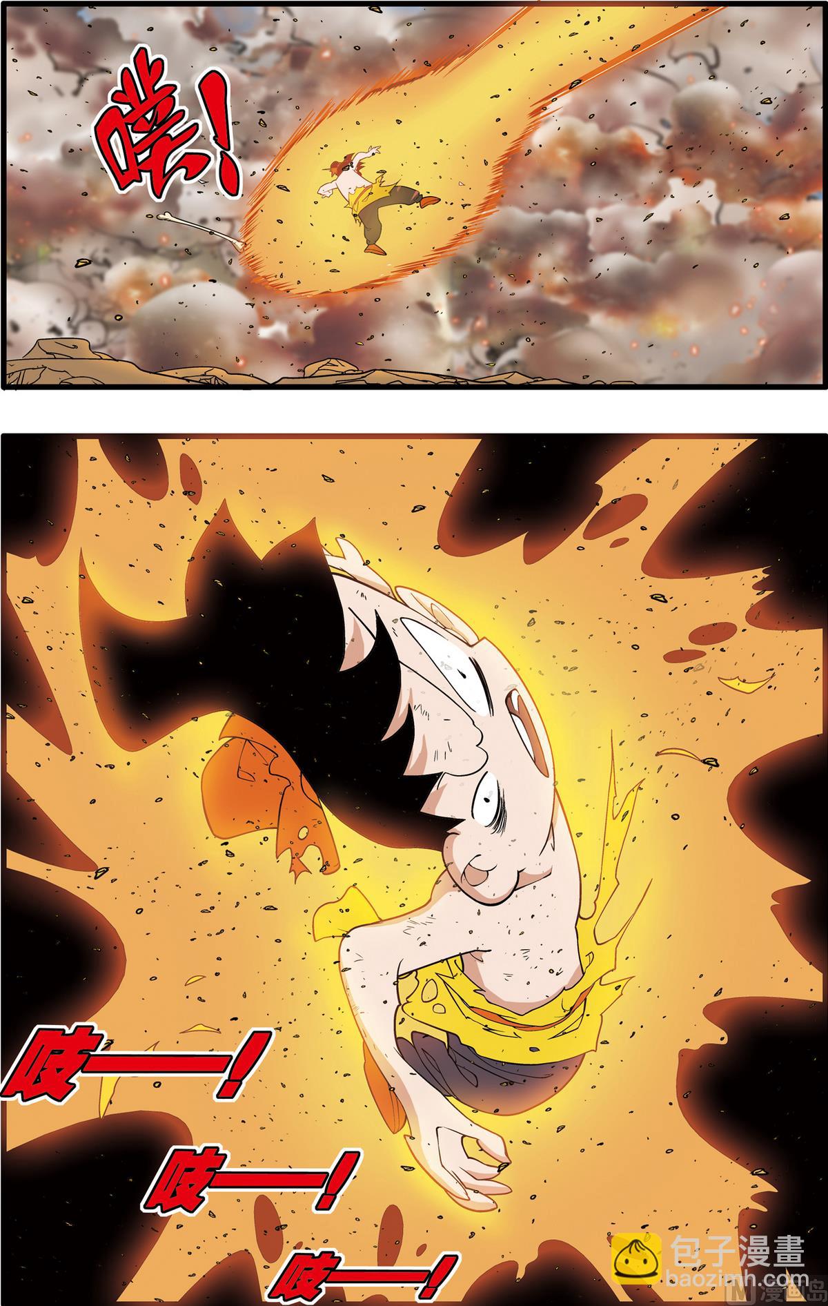 第251话 1-第498话