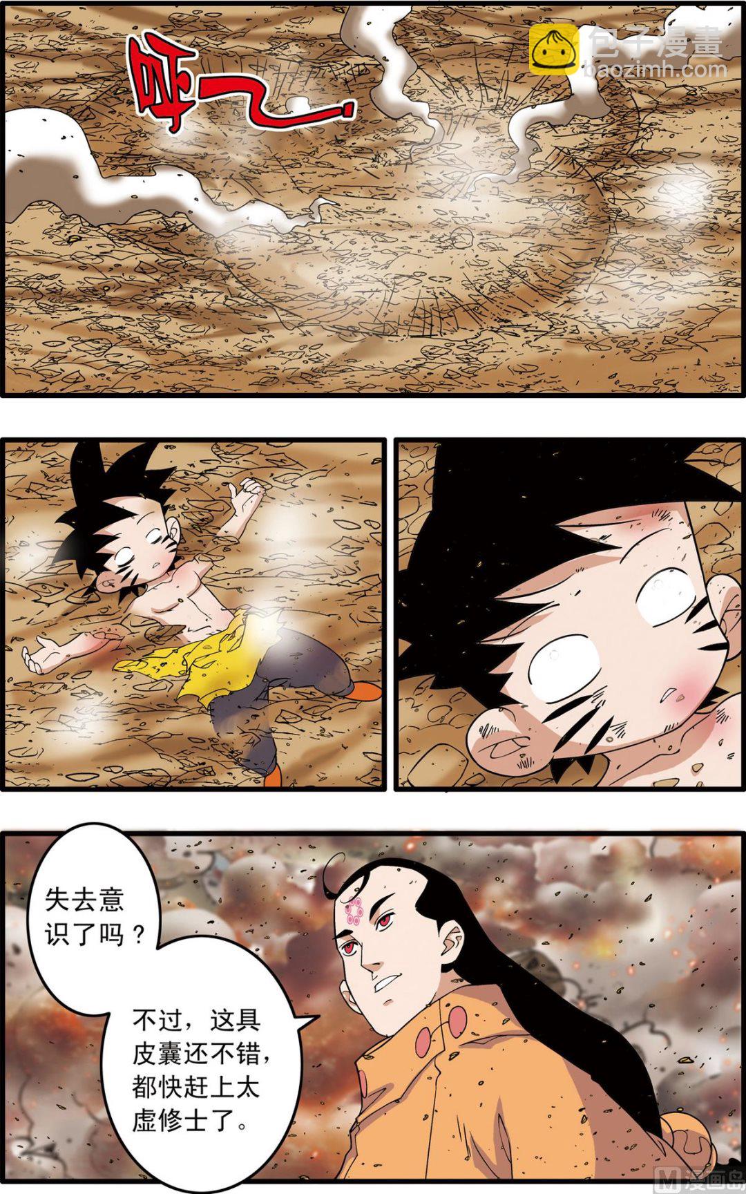 第251话 1-第498话