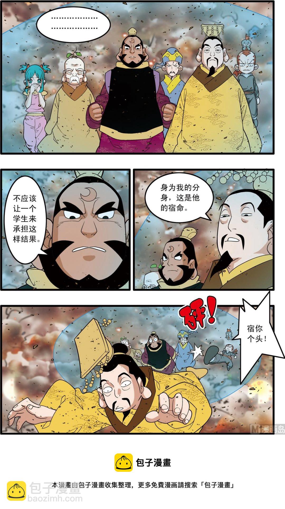 第251话 1-第498话
