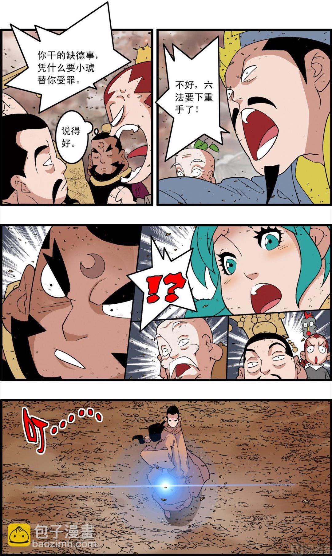 第251话 1-第498话
