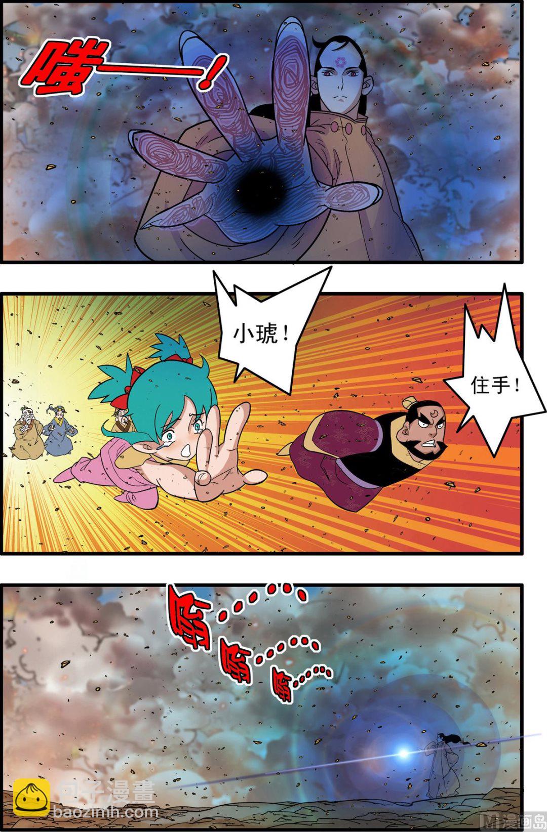 第251话 1-第498话