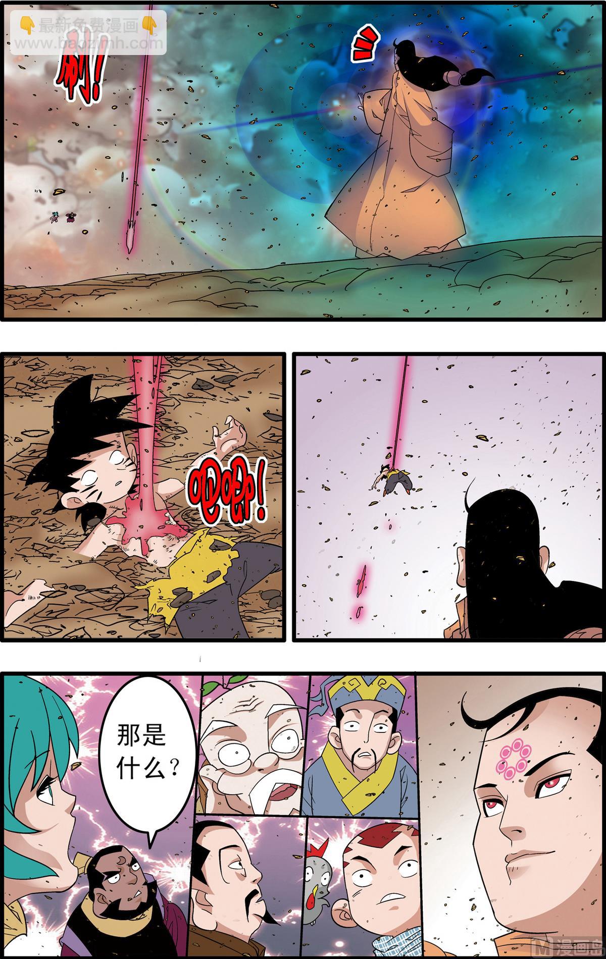 第251话 1-第498话