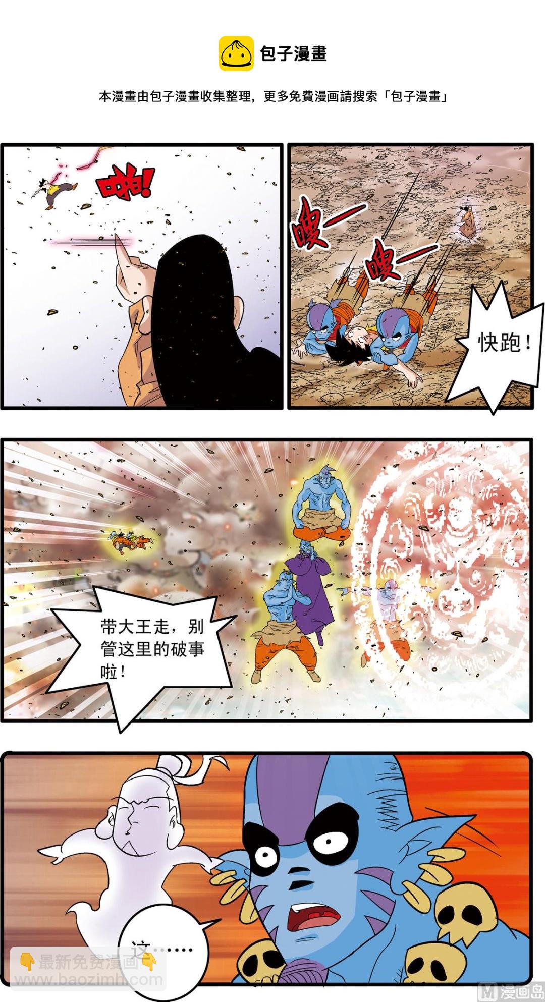 第251话 1-第498话