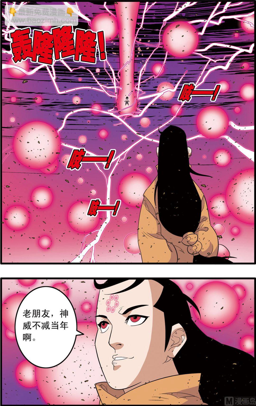 第252话 1-第500话
