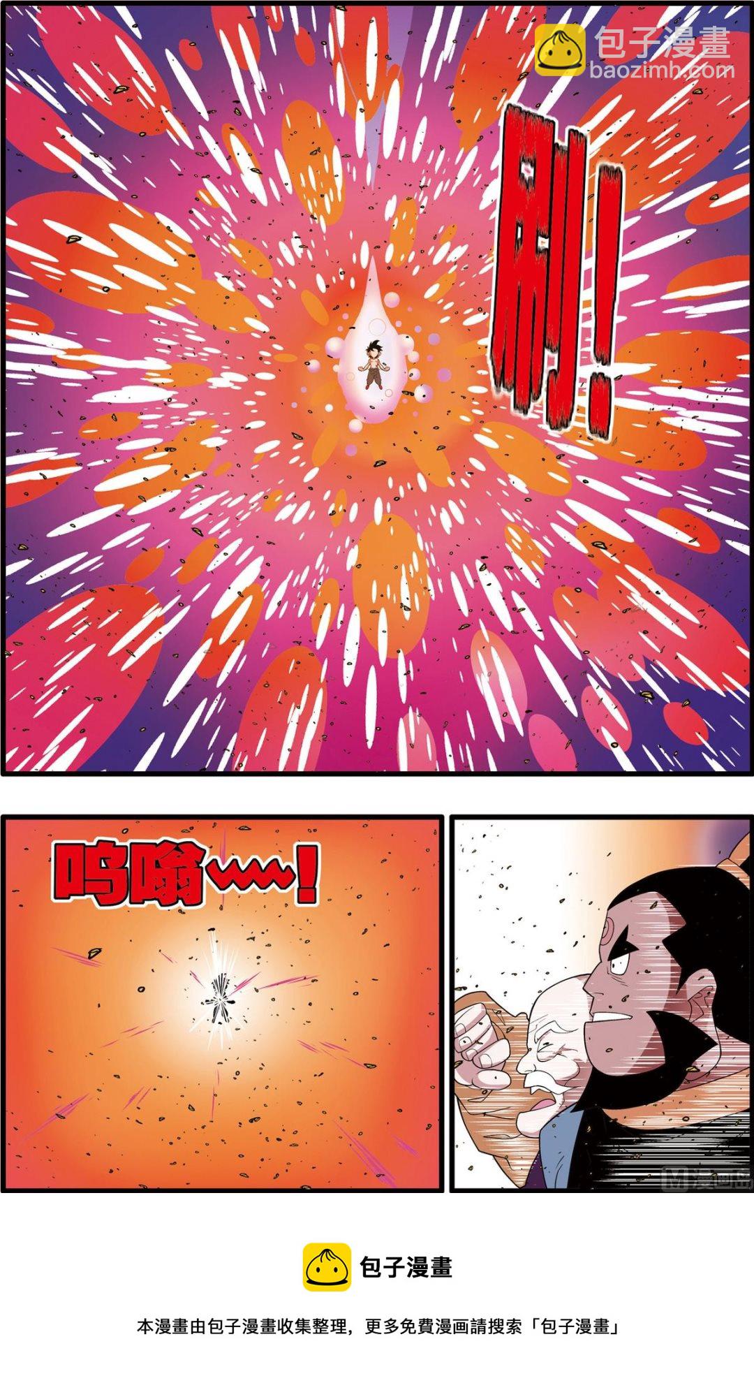 第252话 1-第500话