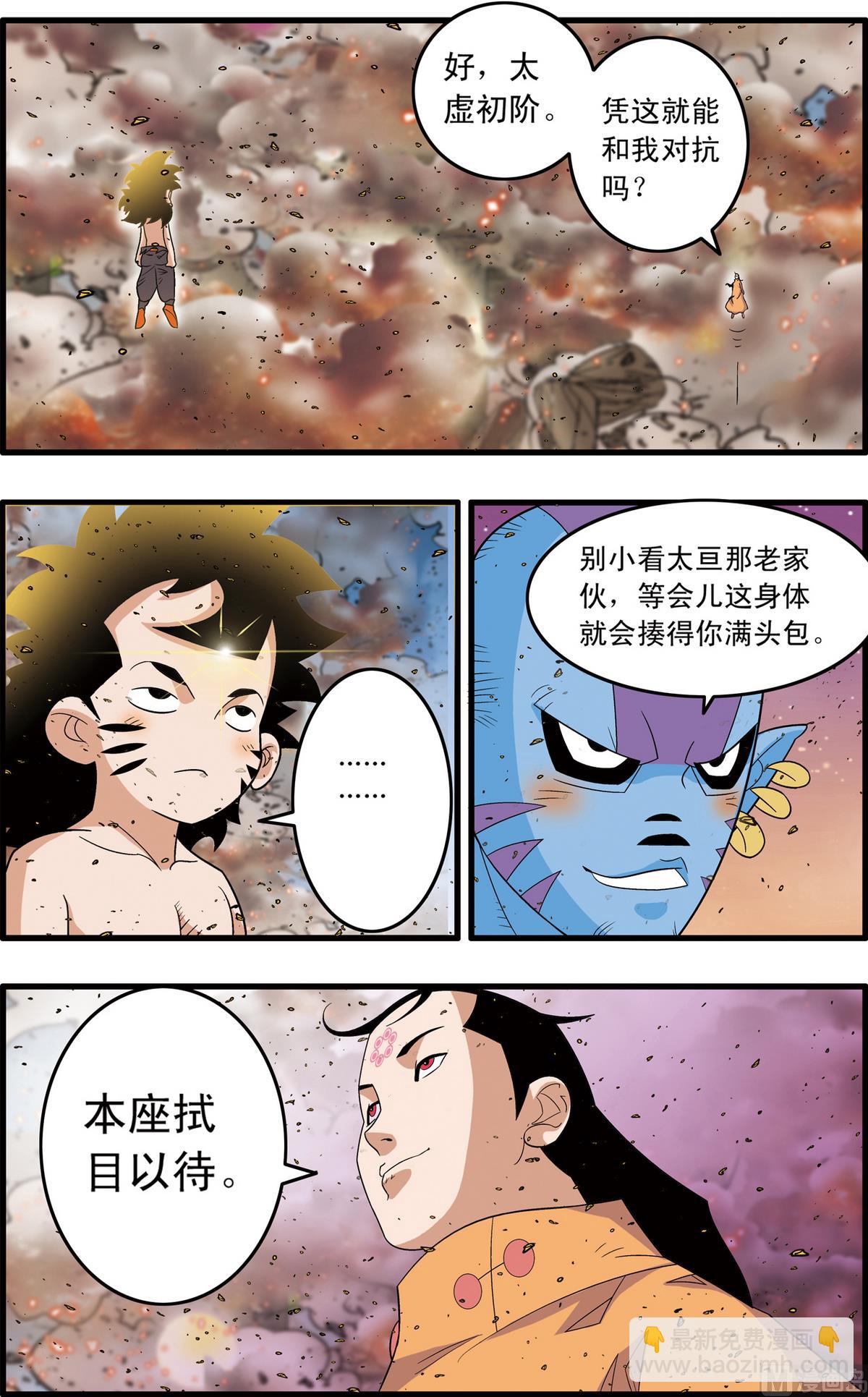 第252话 1-第500话