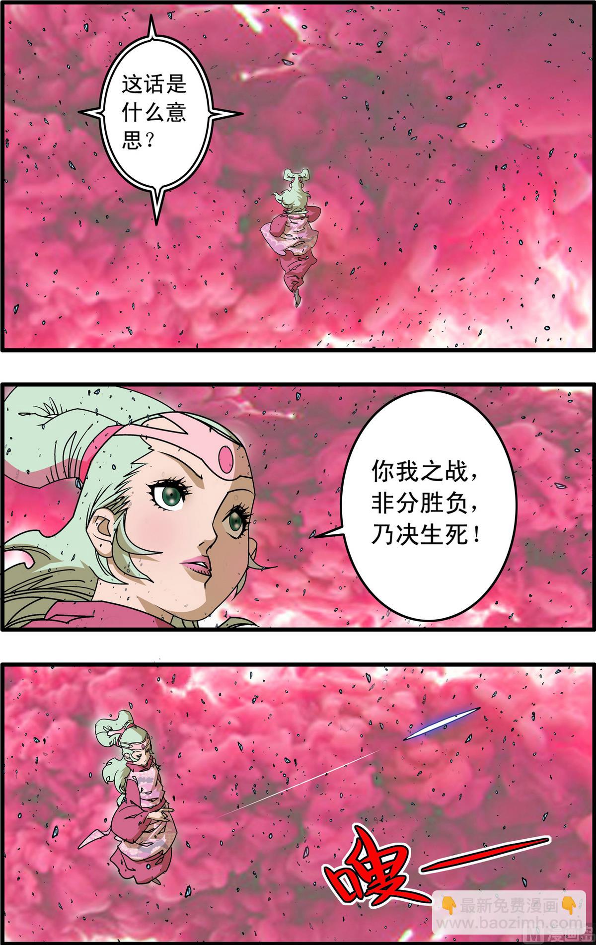 第253话 1-第502话