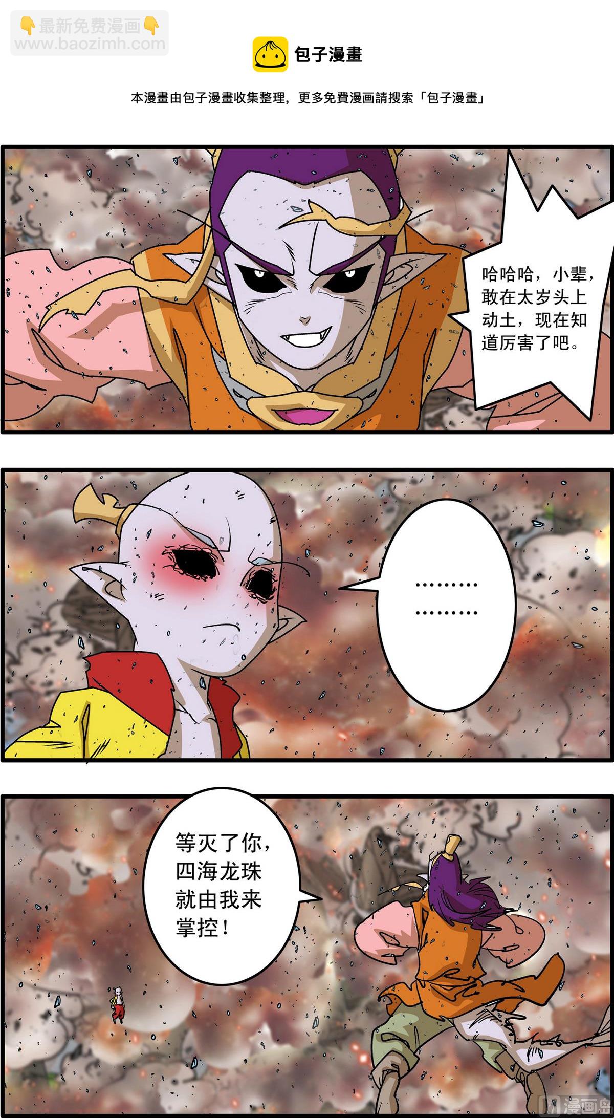 第253话 1-第502话