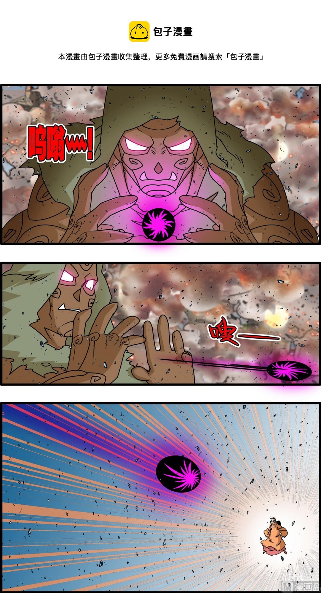 第254话 2-第504话