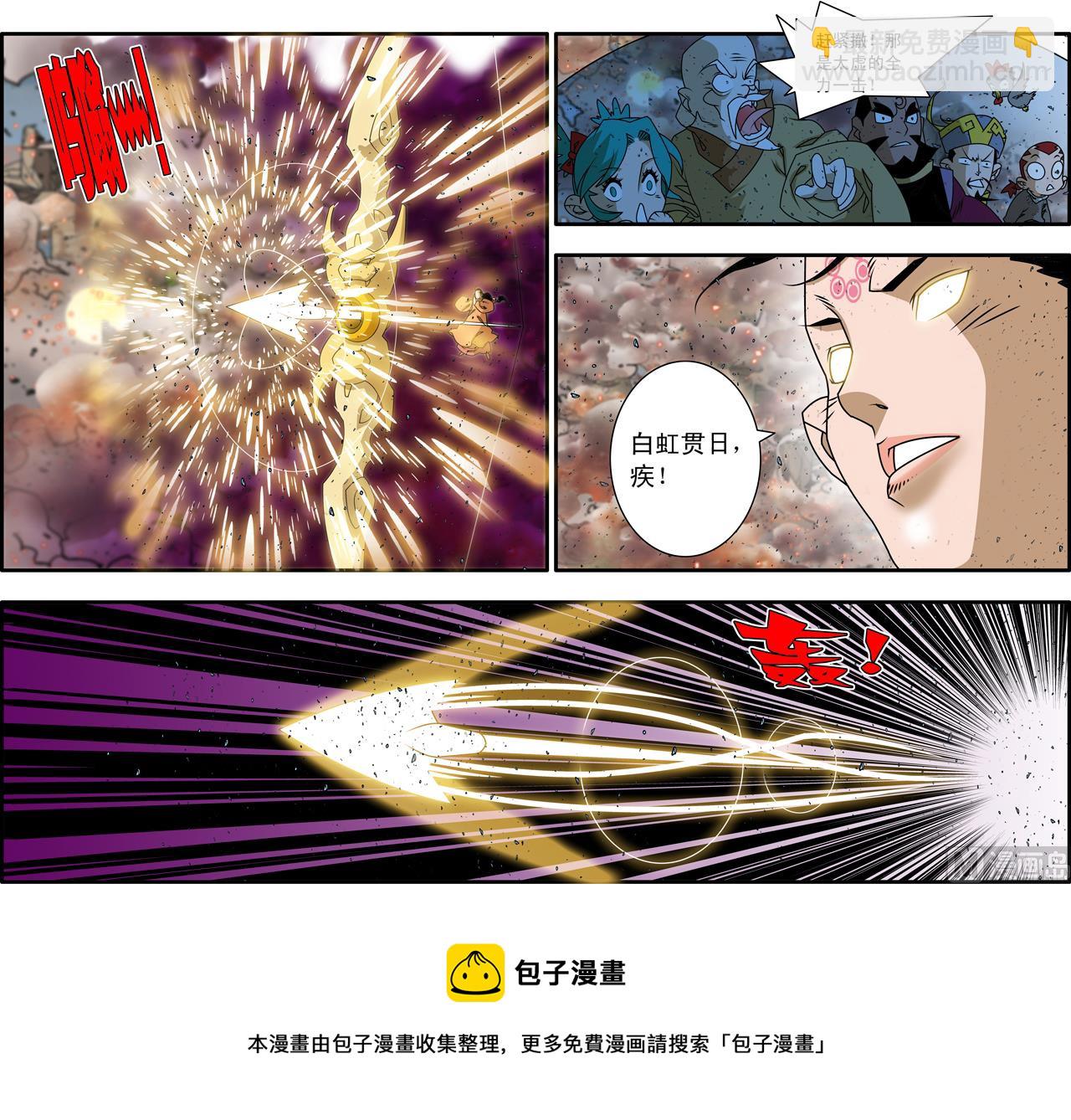 第254话 2-第504话