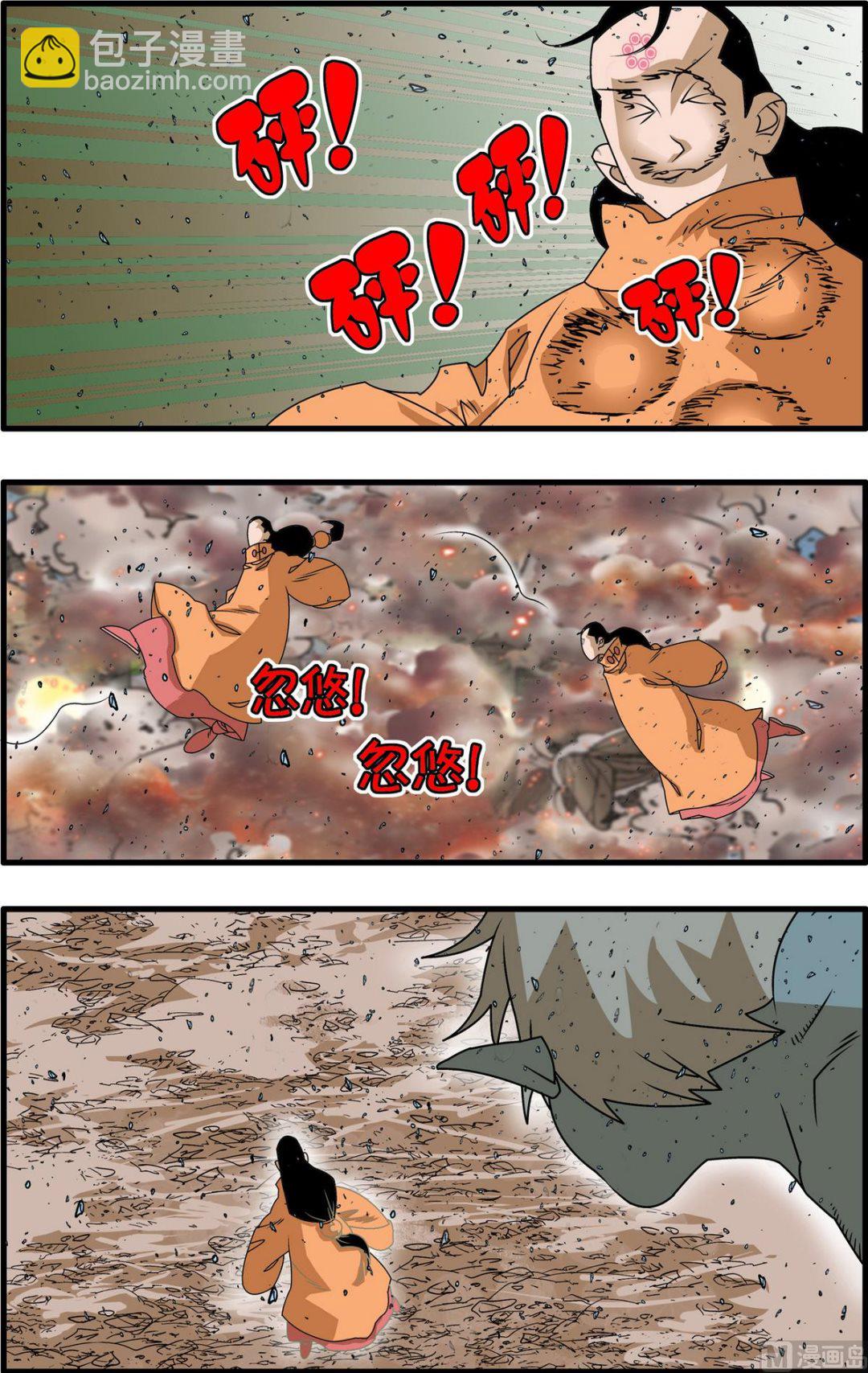 第254话 2-第504话