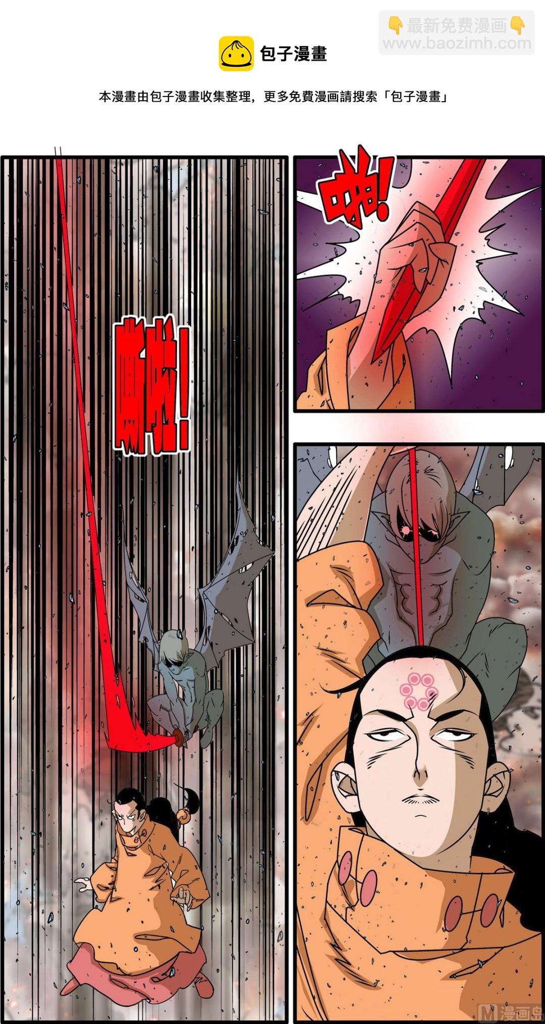 第254话 2-第504话