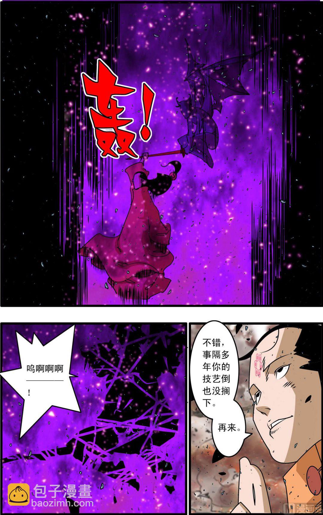 第254话 2-第504话
