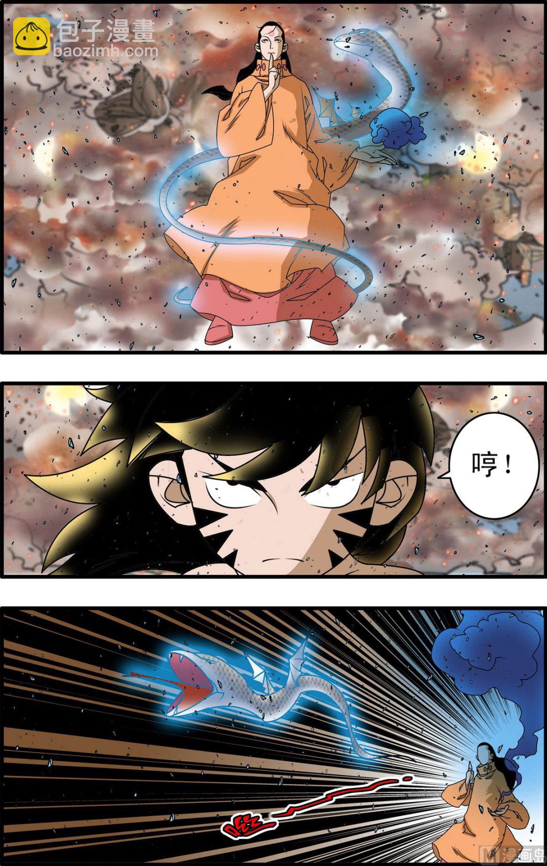 第254话 2-第504话