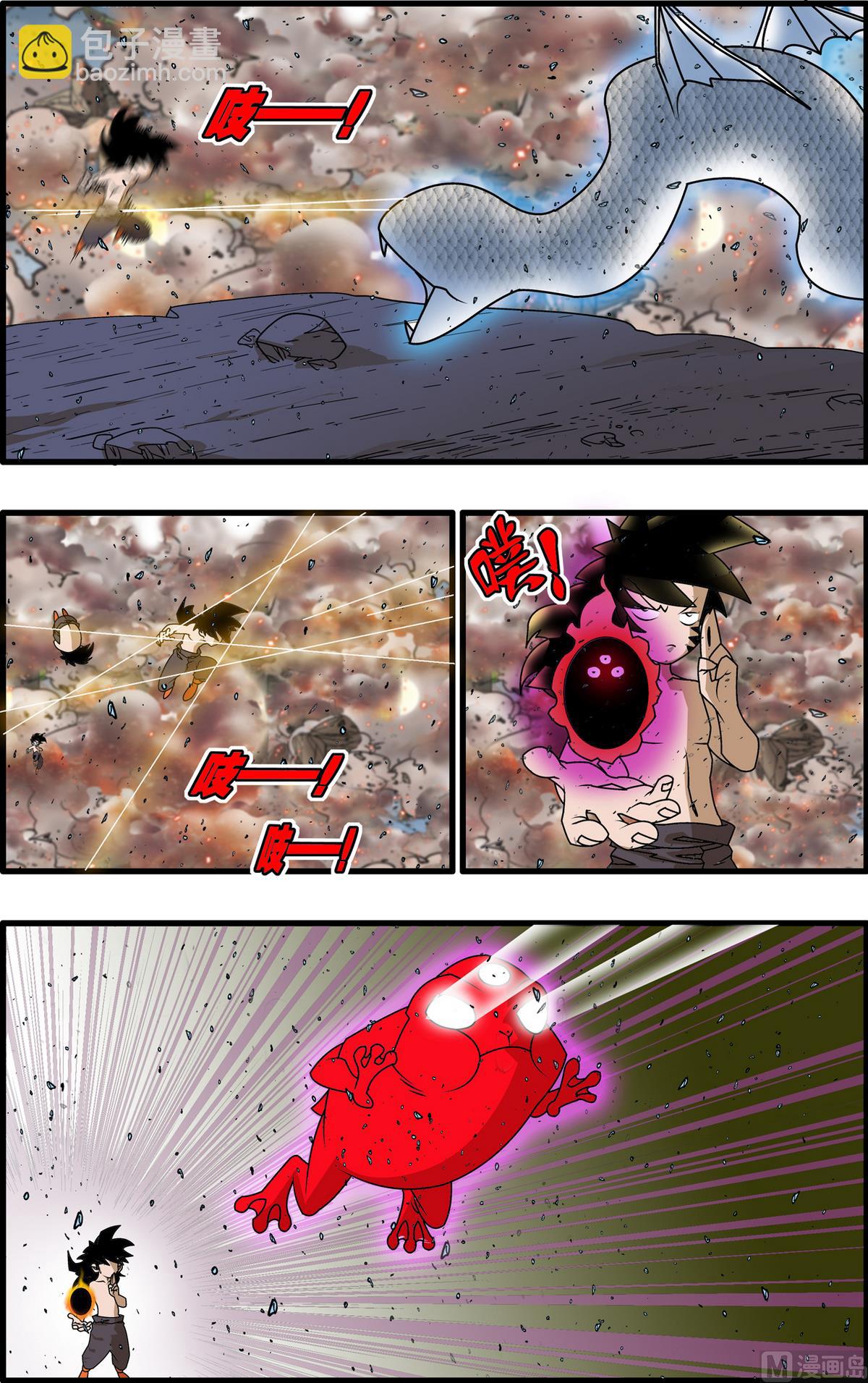 第254话 2-第504话