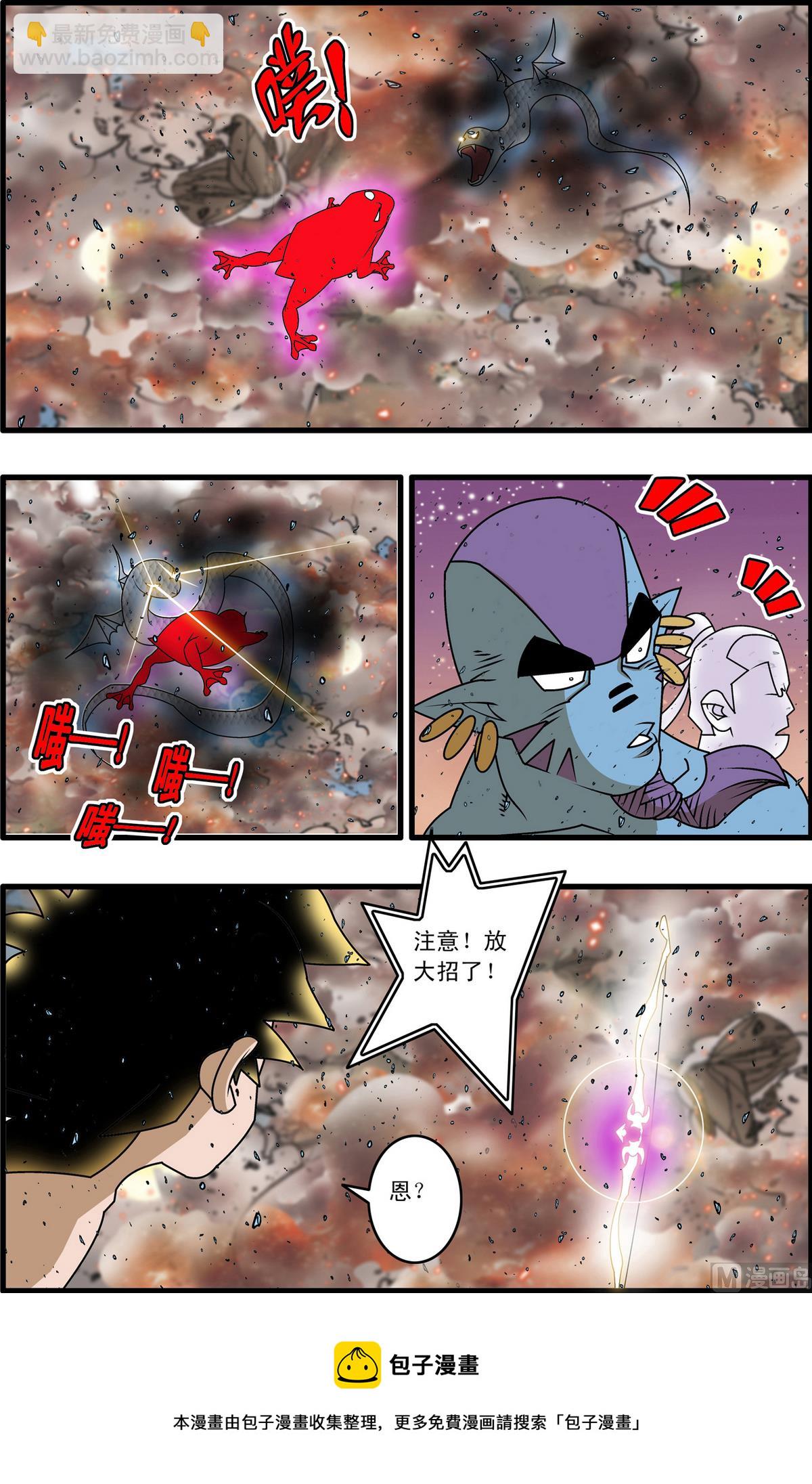 第254话 2-第504话