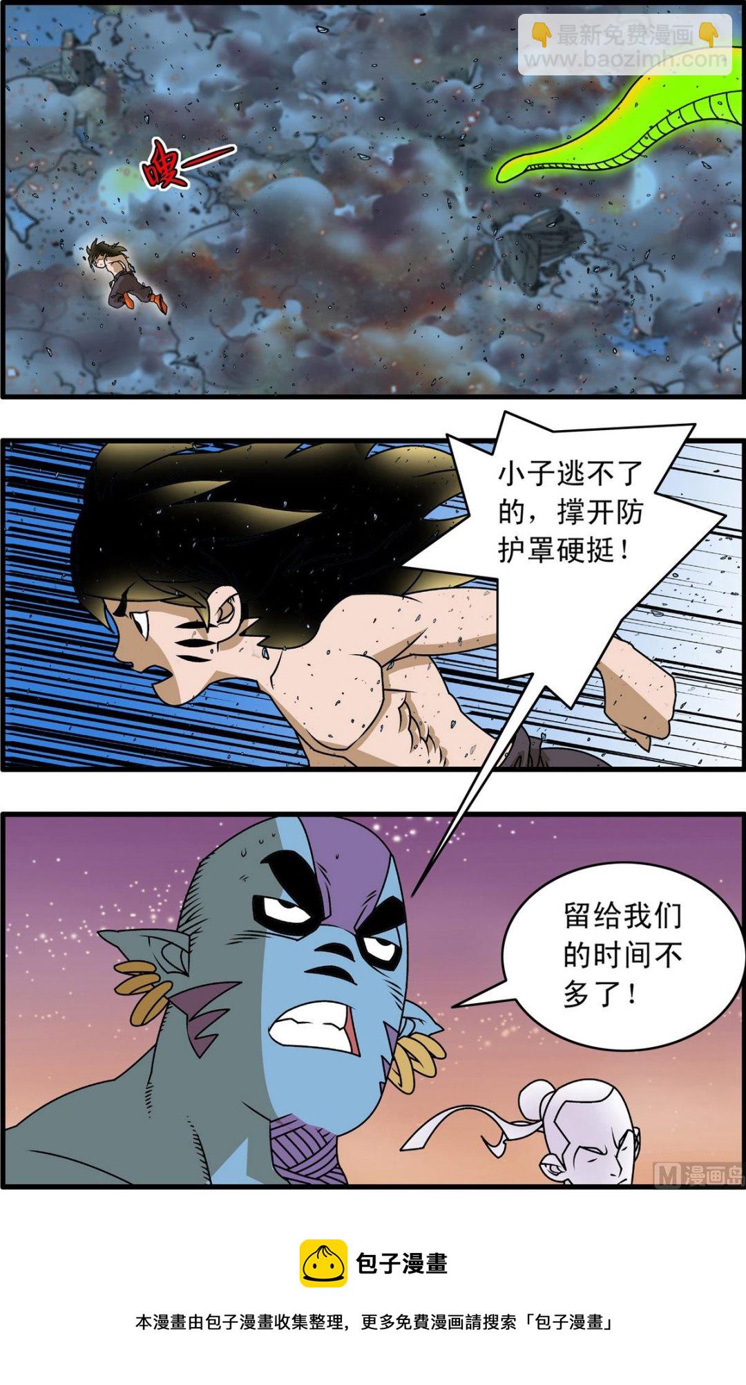 第255话 2-第506话