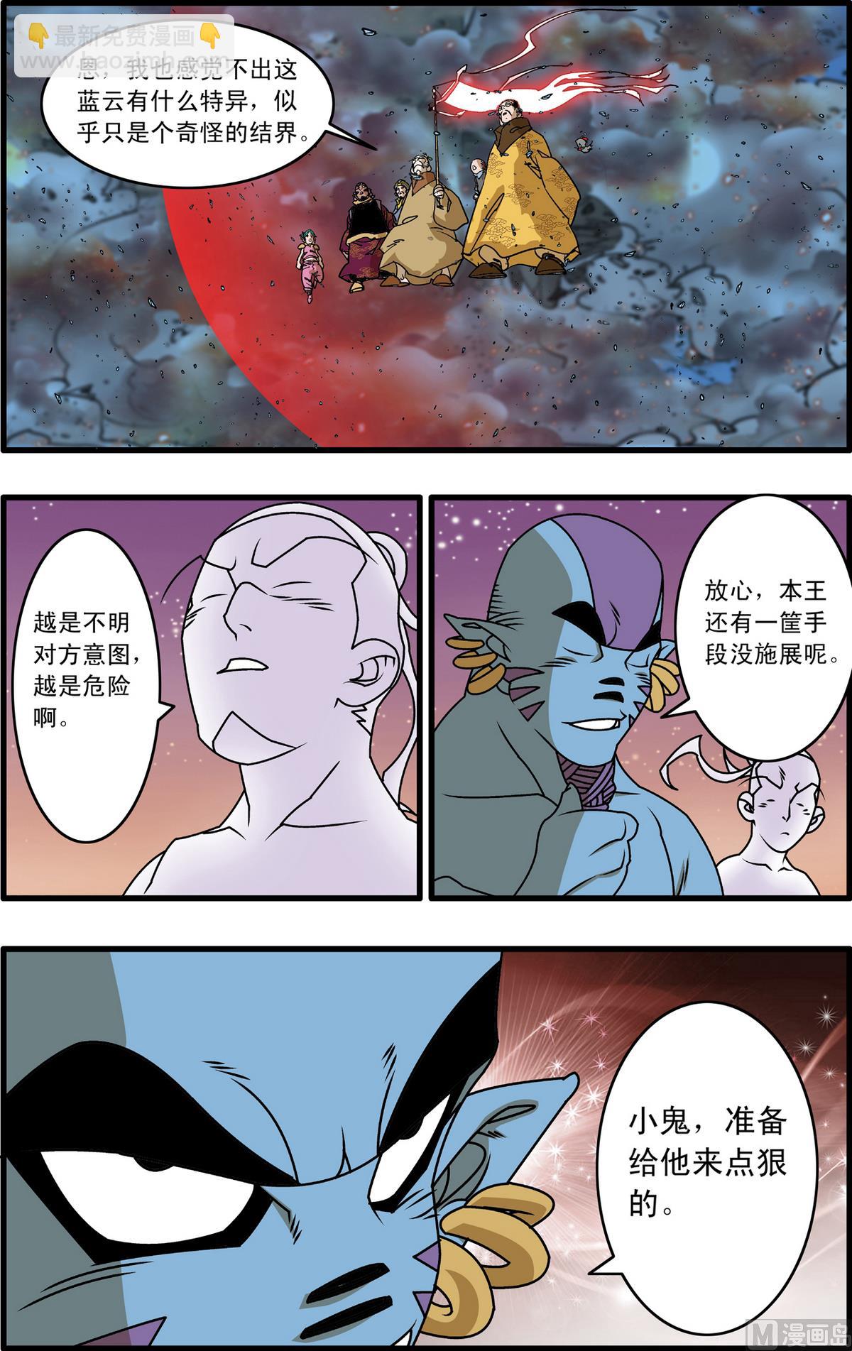 第255话 2-第506话