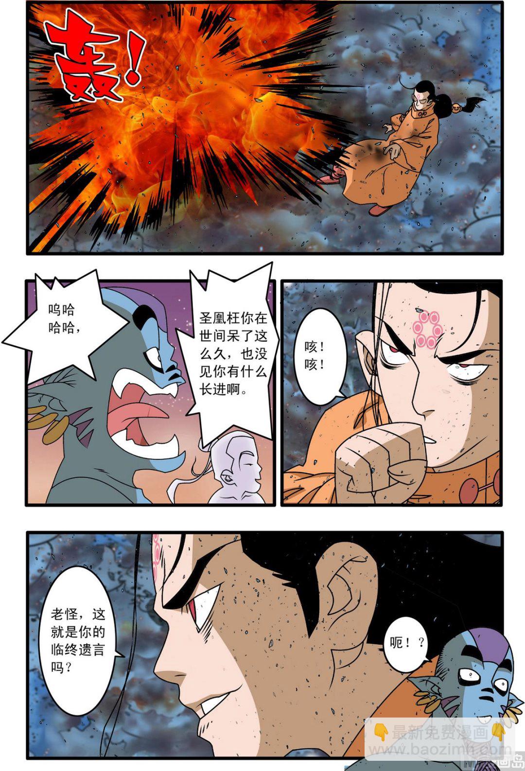 第255话 2-第506话