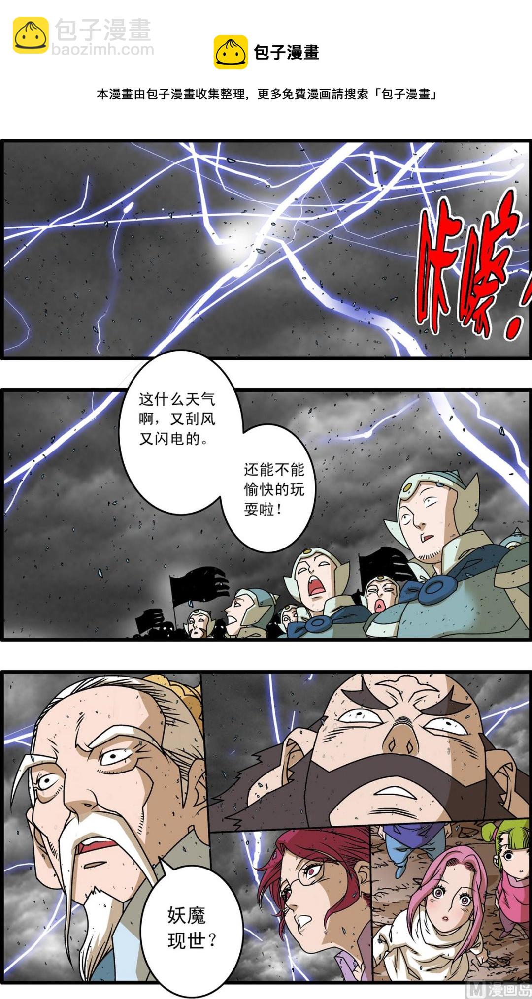 第255话 2-第506话