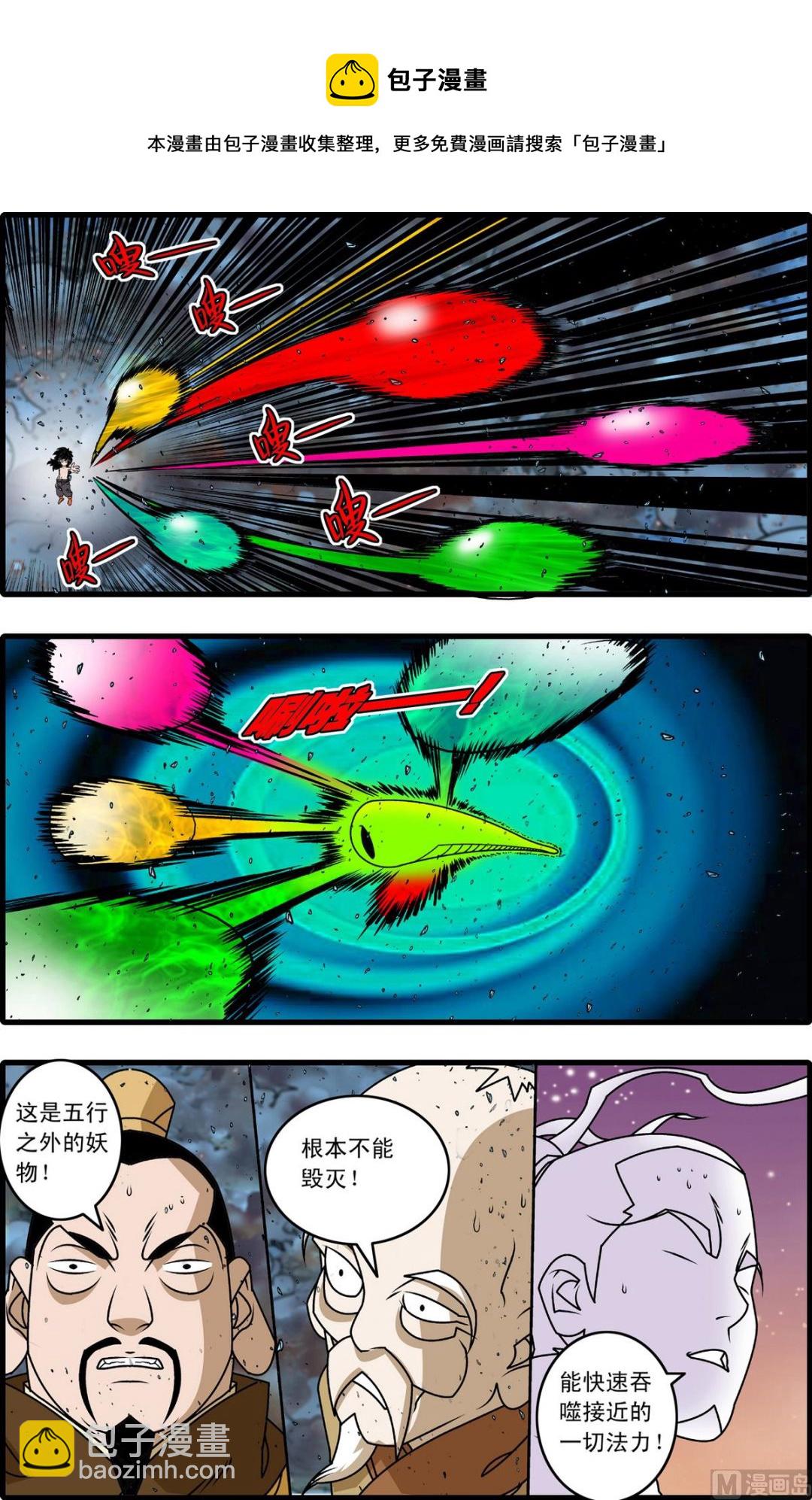 第255话 2-第506话