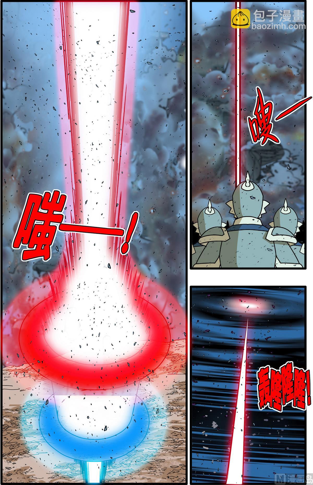第256话 2-第508话