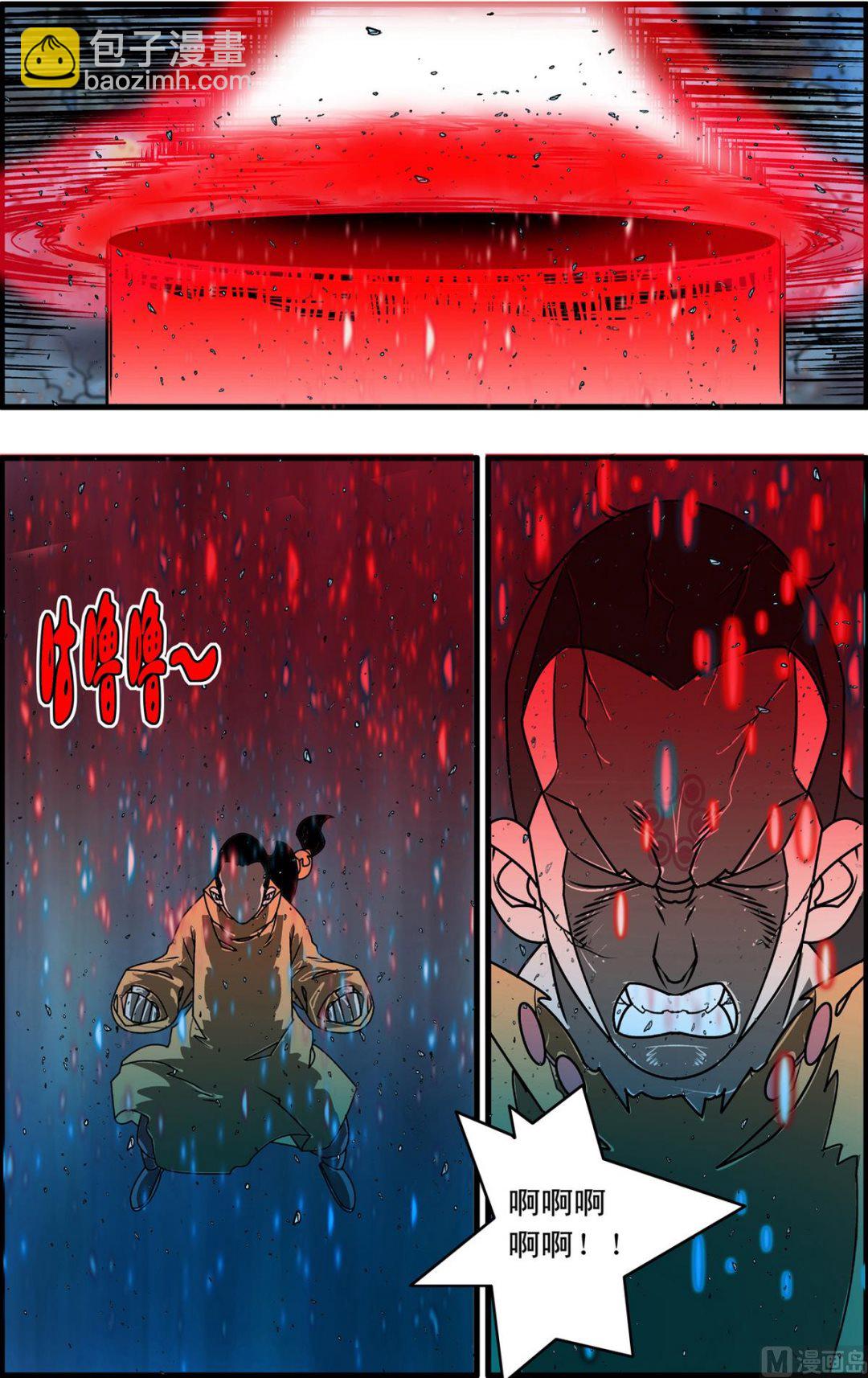 第256话 2-第508话