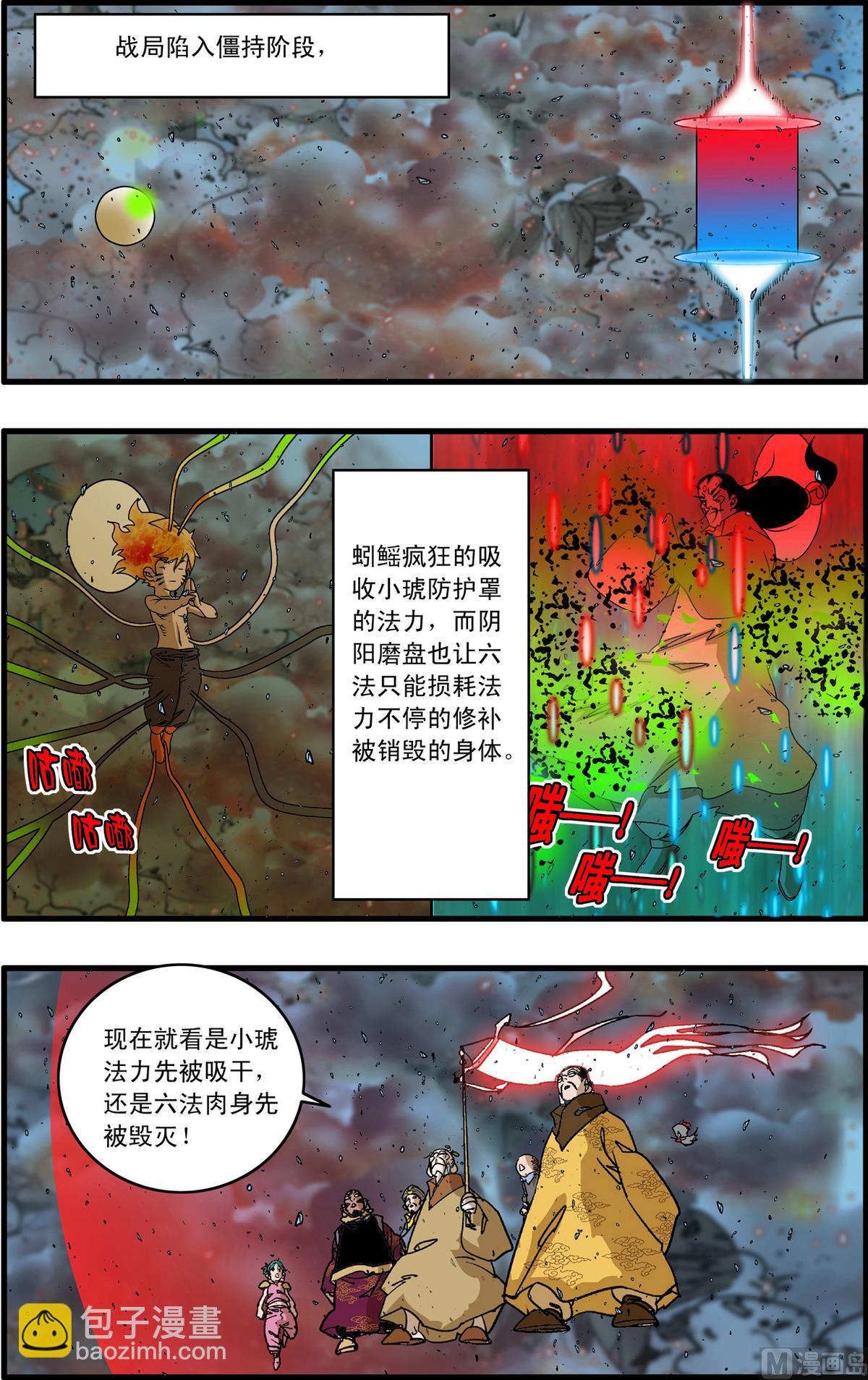 第256话 2-第508话