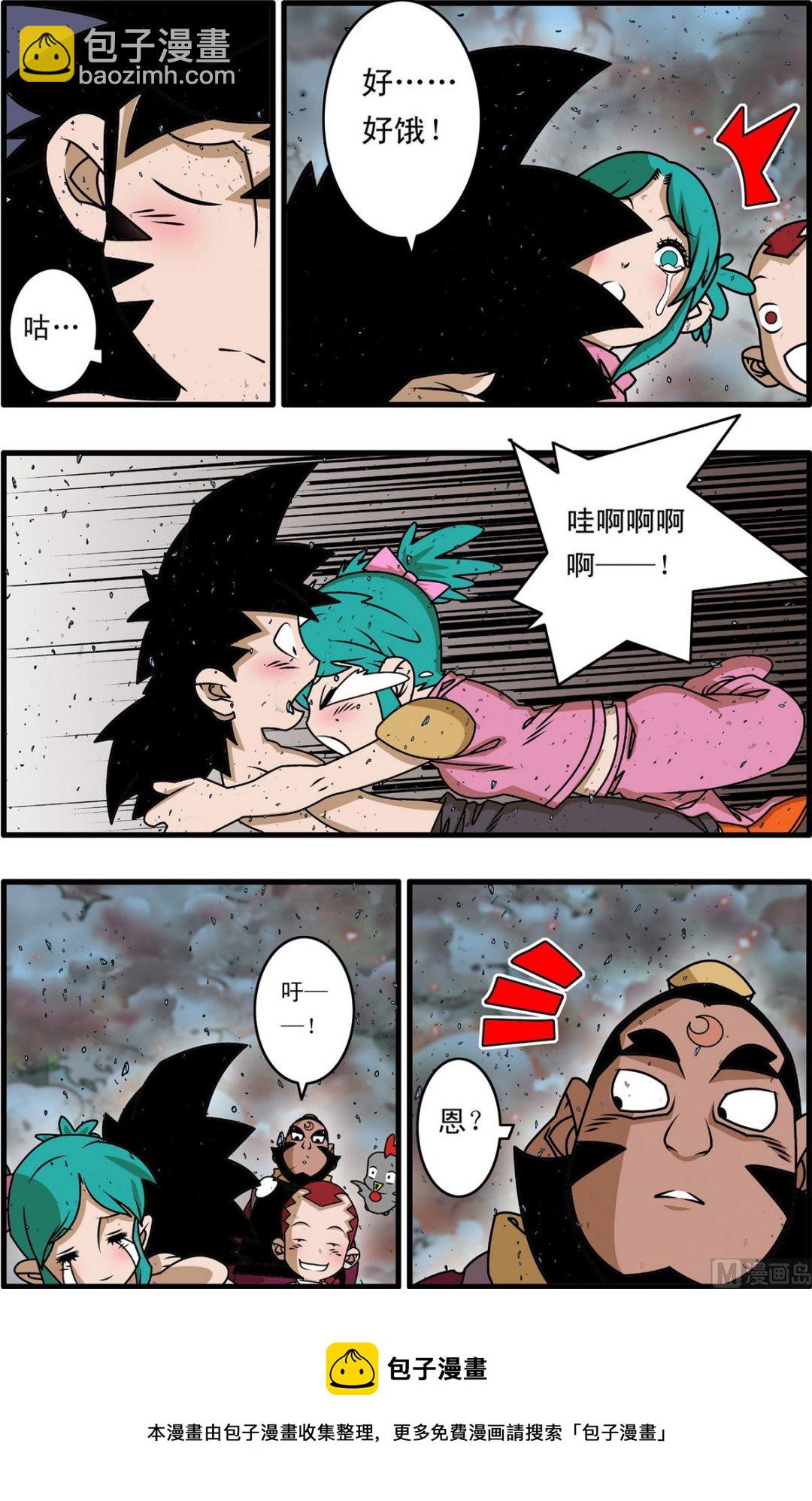 第257话 2-第510话