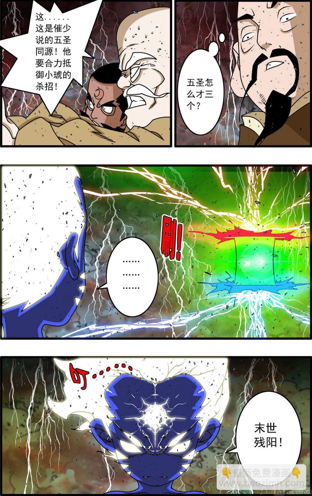 第257话 2-第510话