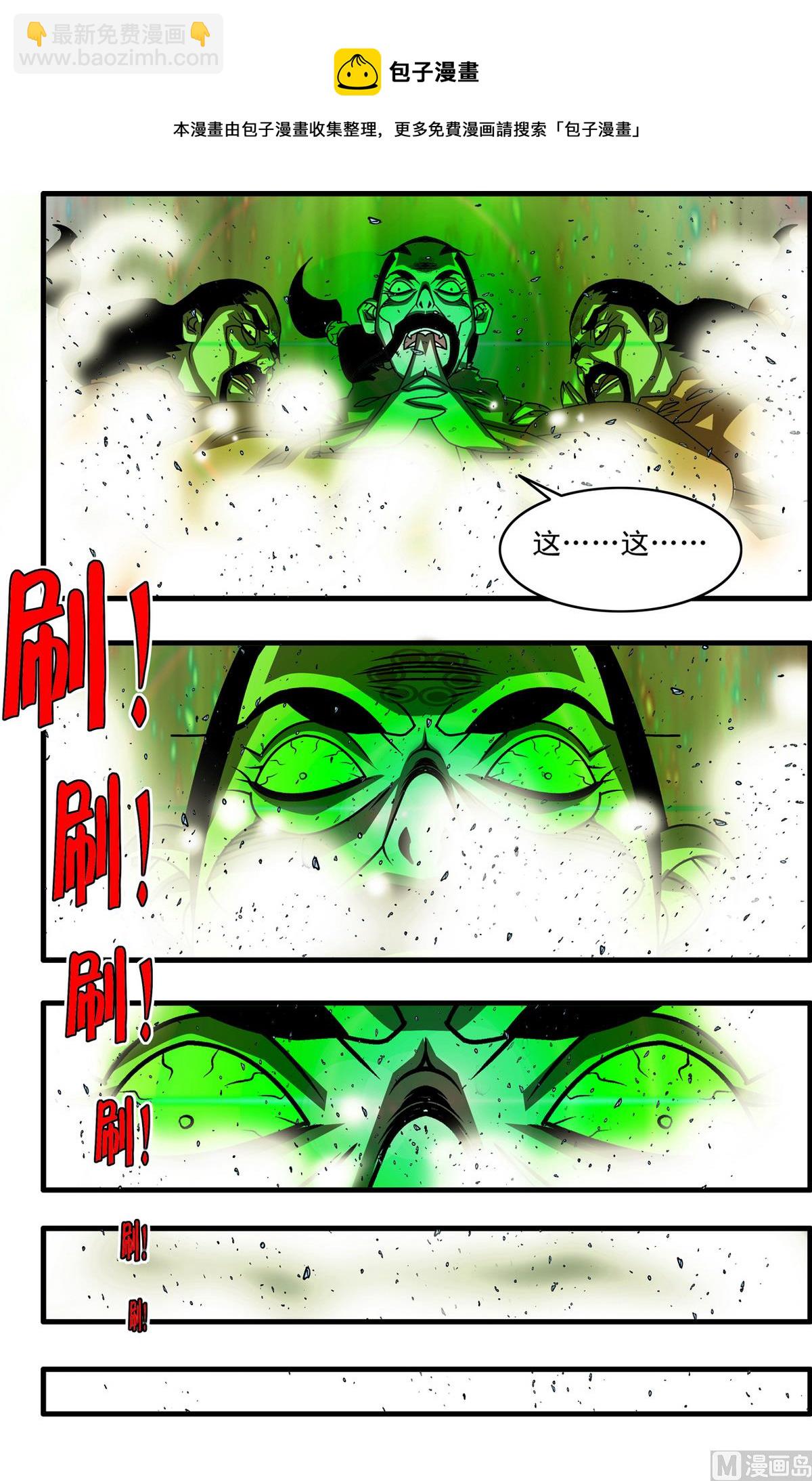 第257话 2-第510话