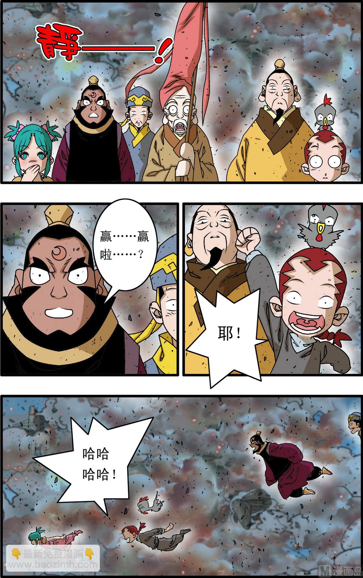 第257话 2-第510话