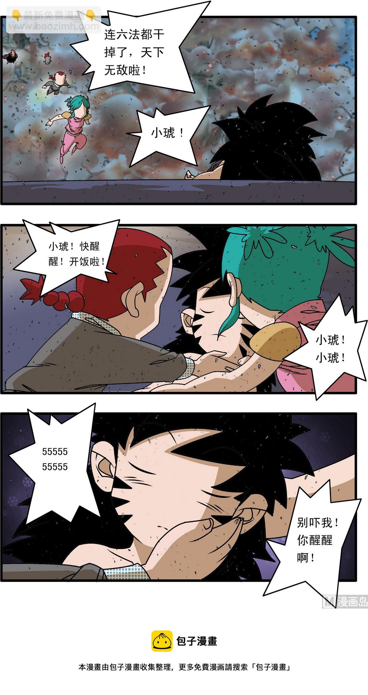 第257话 2-第510话