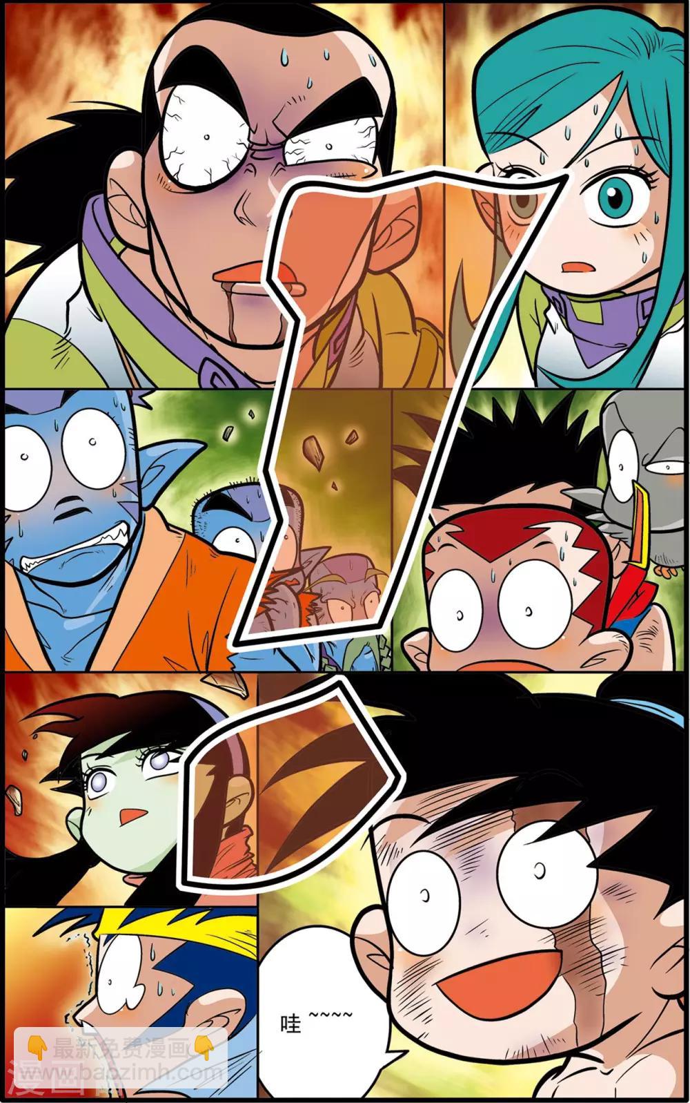 第52话-第52话