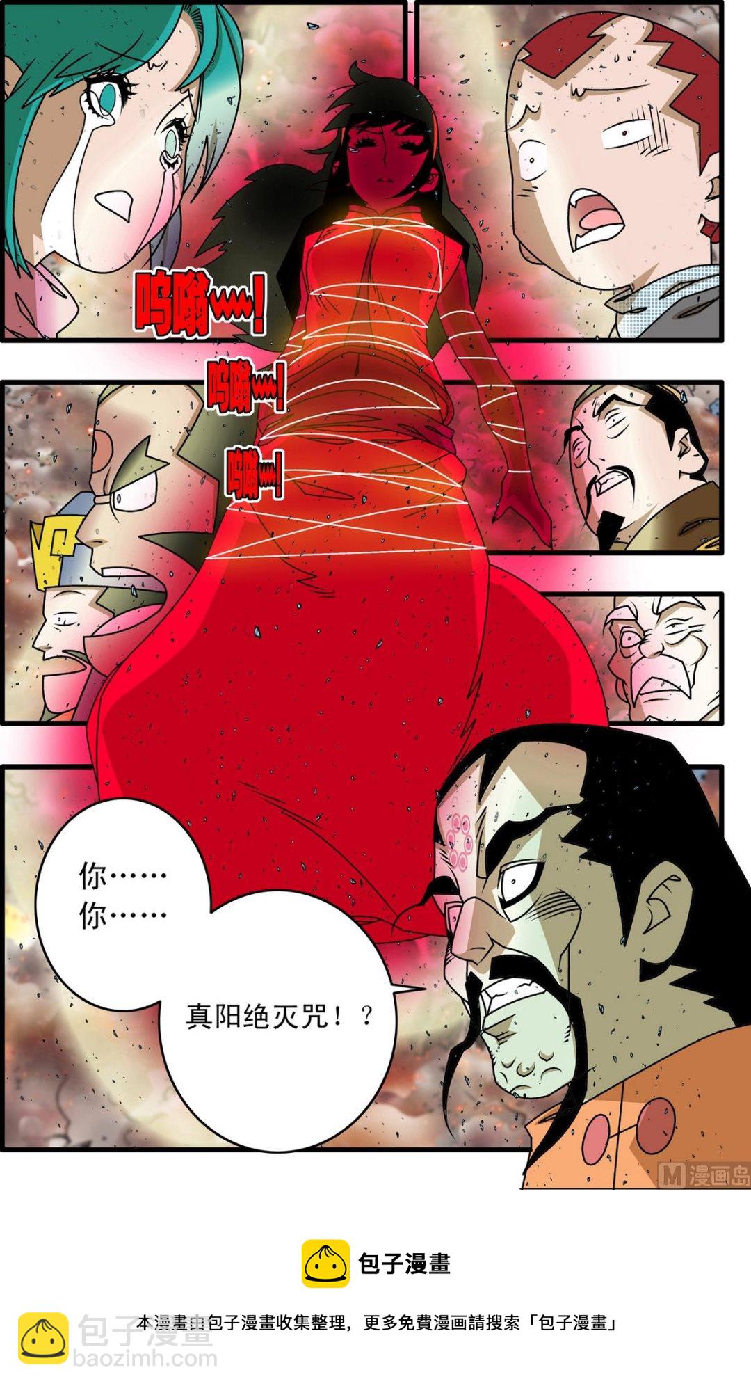 第258话 2-第512话