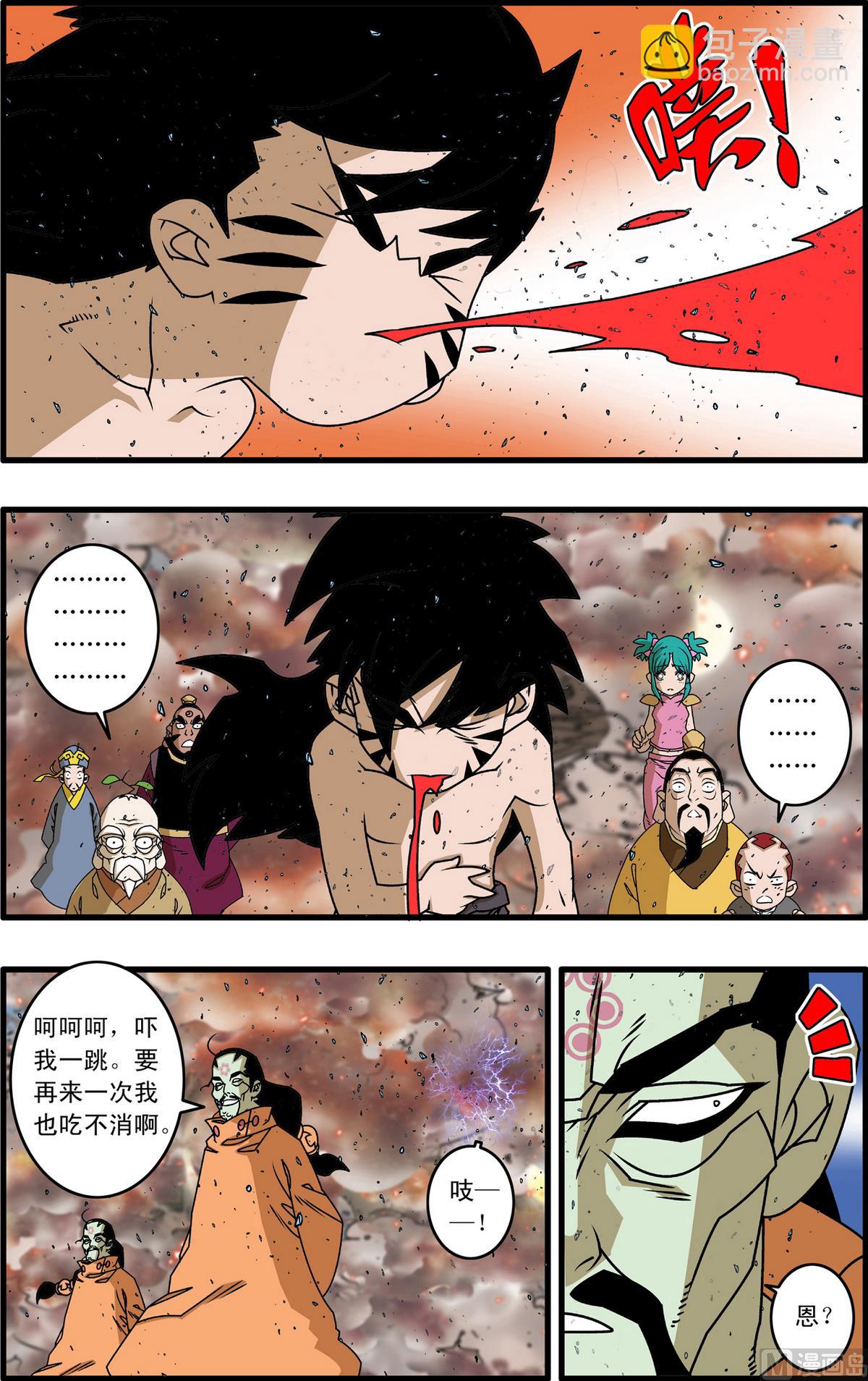 第258话 2-第512话