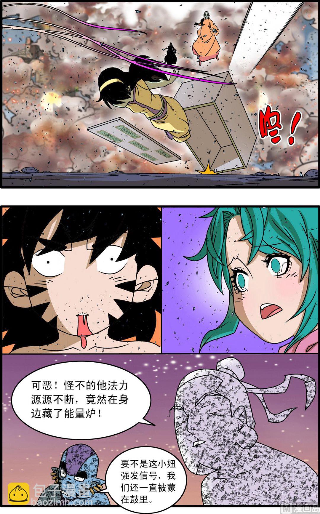 第258话 2-第512话