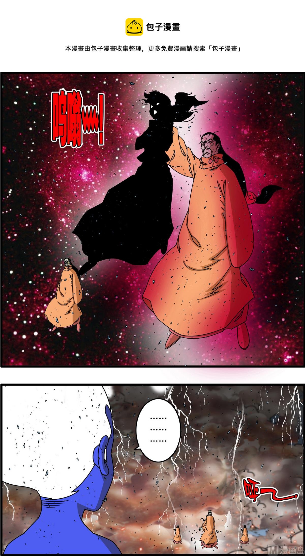第259话 2-第514话