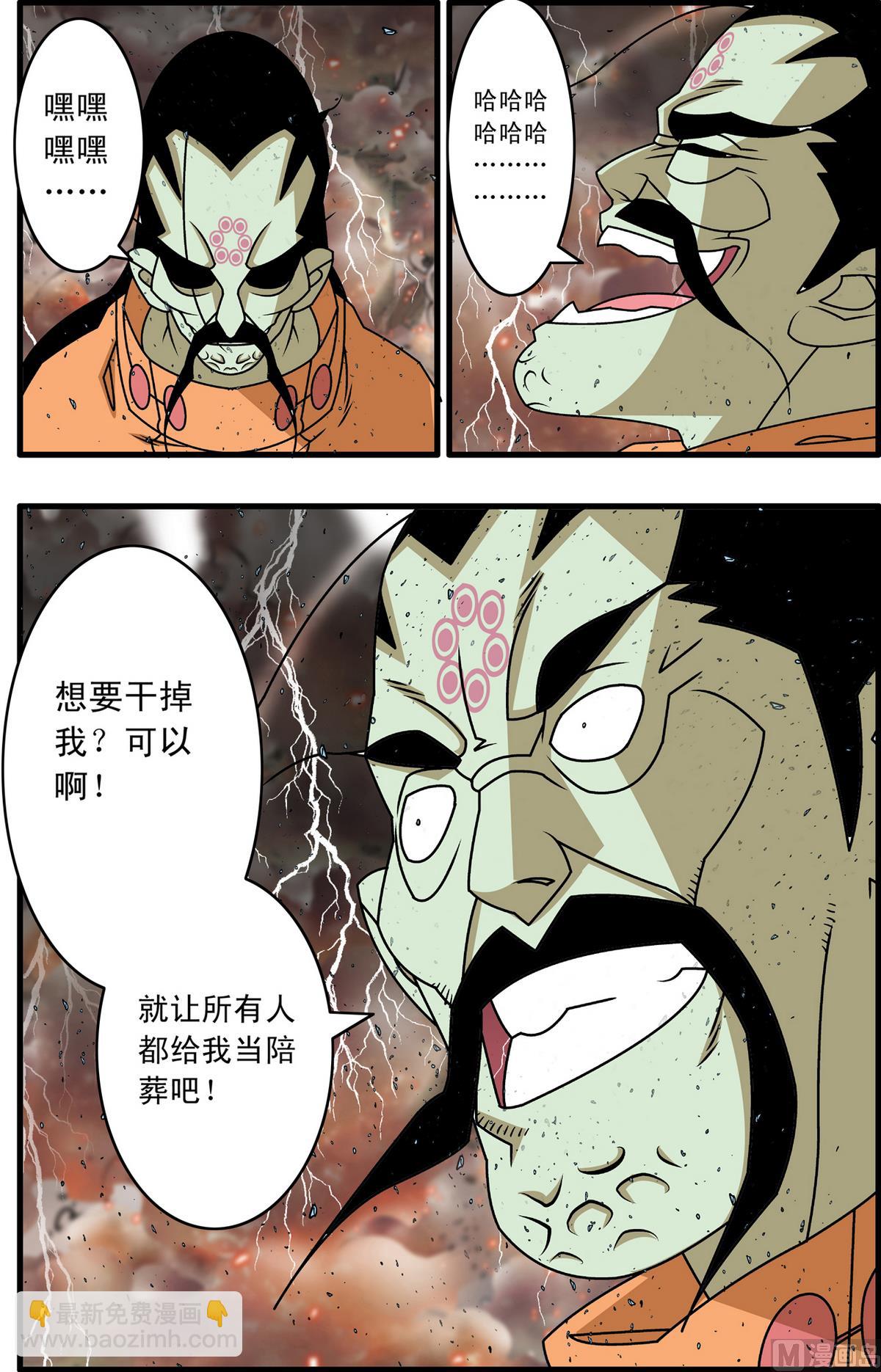 第259话 2-第514话