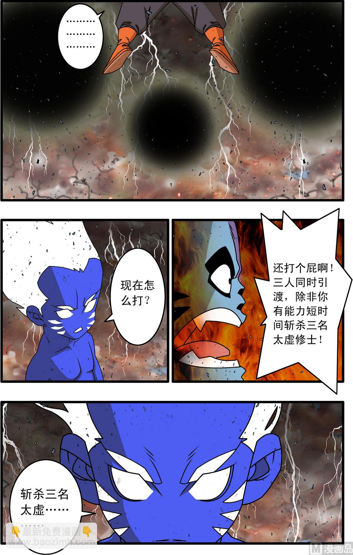 第259话 2-第514话