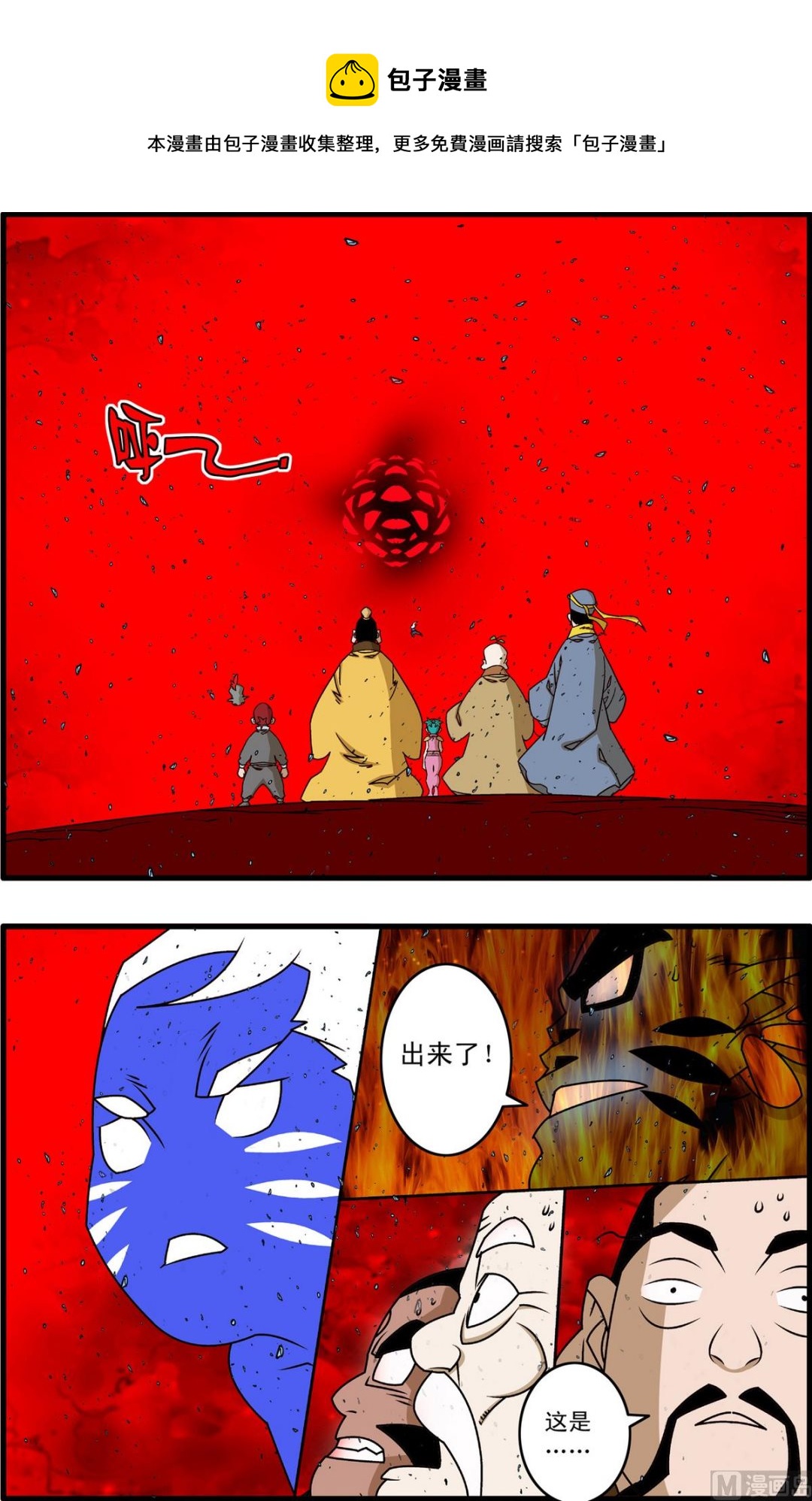 第260话 2-第516话