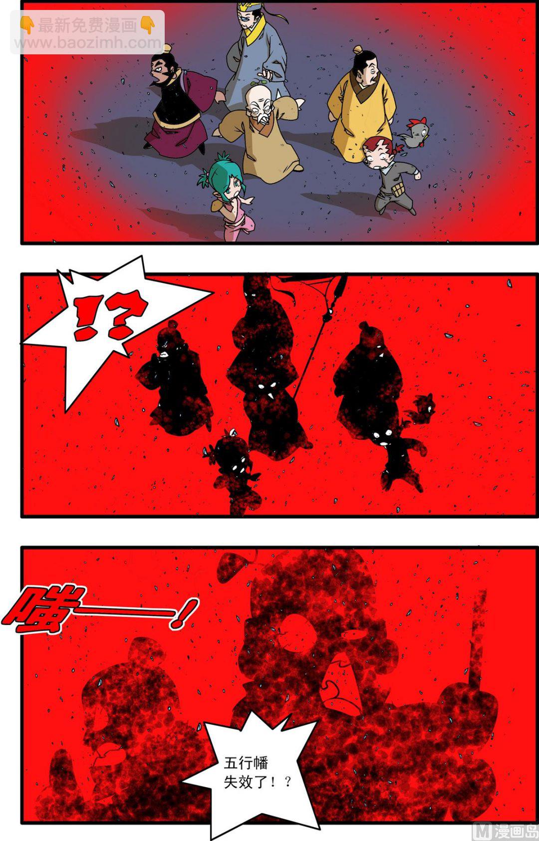第260话 2-第516话