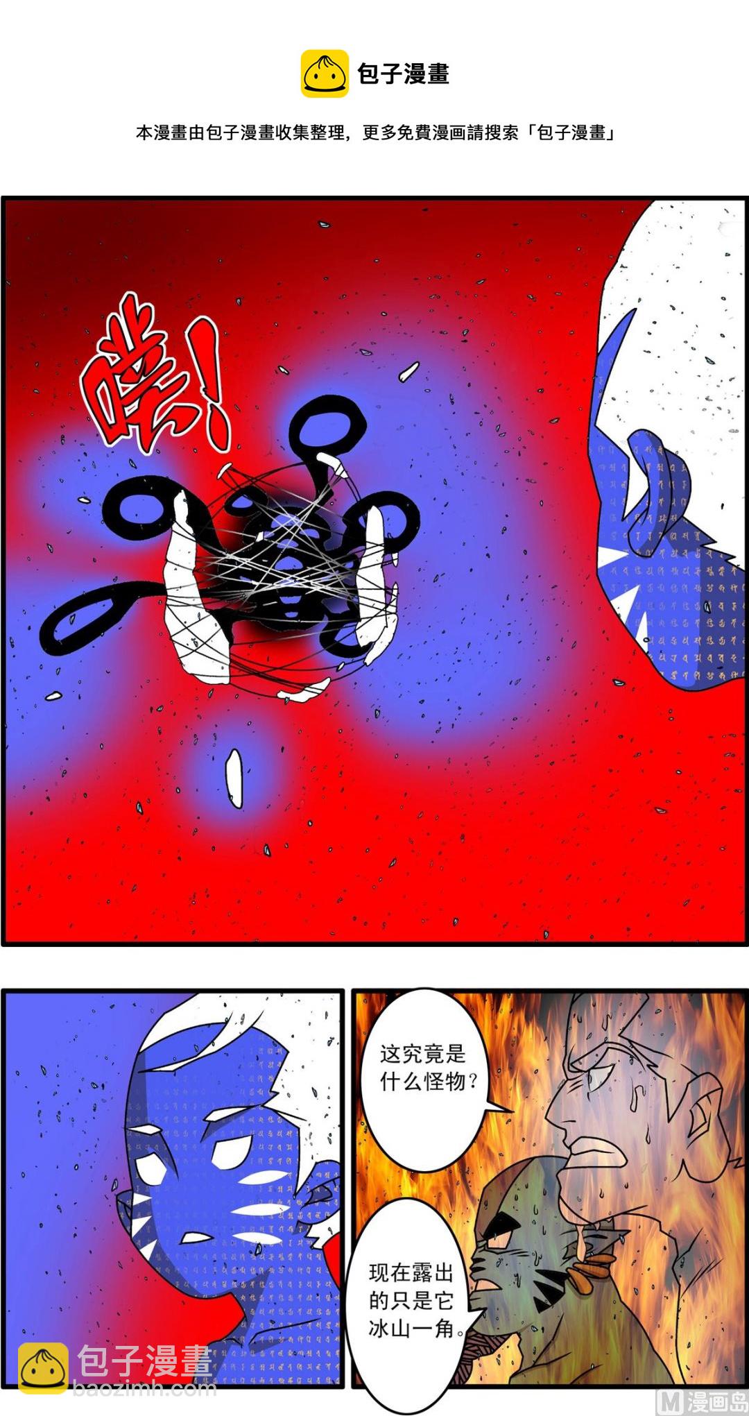 第260话 2-第516话