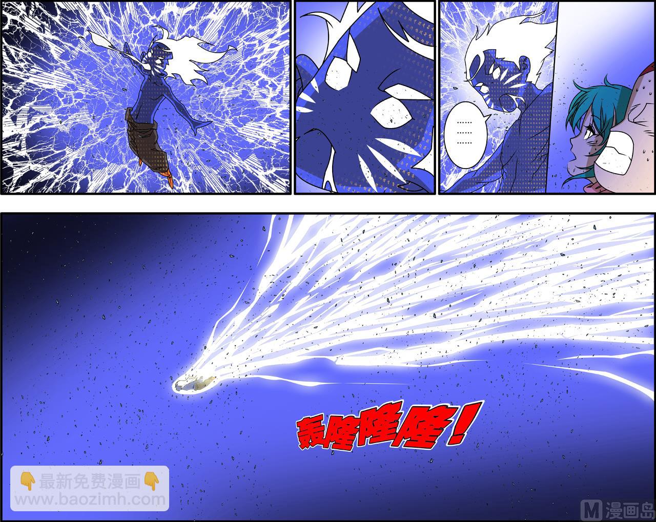 第260话 2-第516话