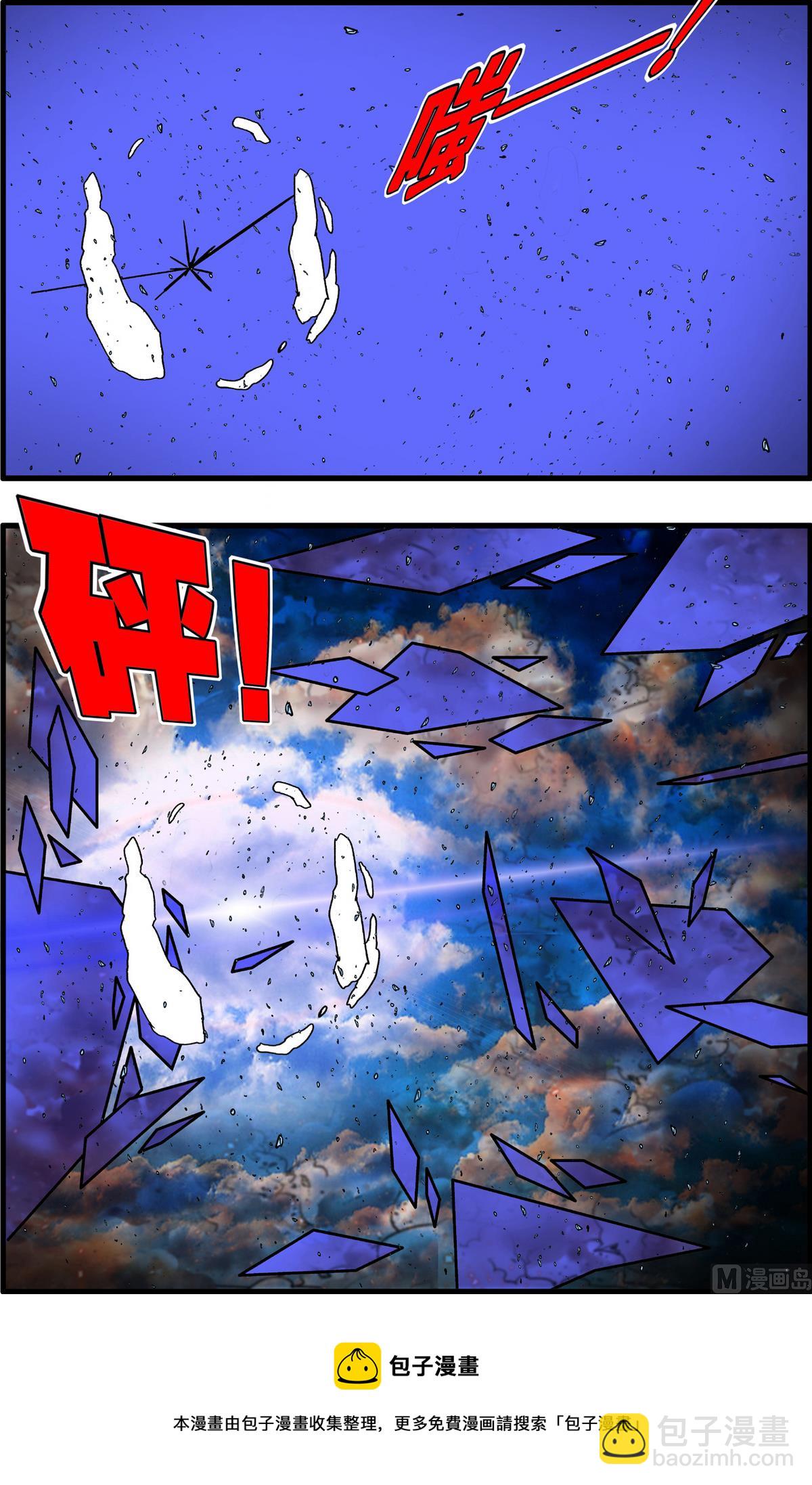 第260话 2-第516话