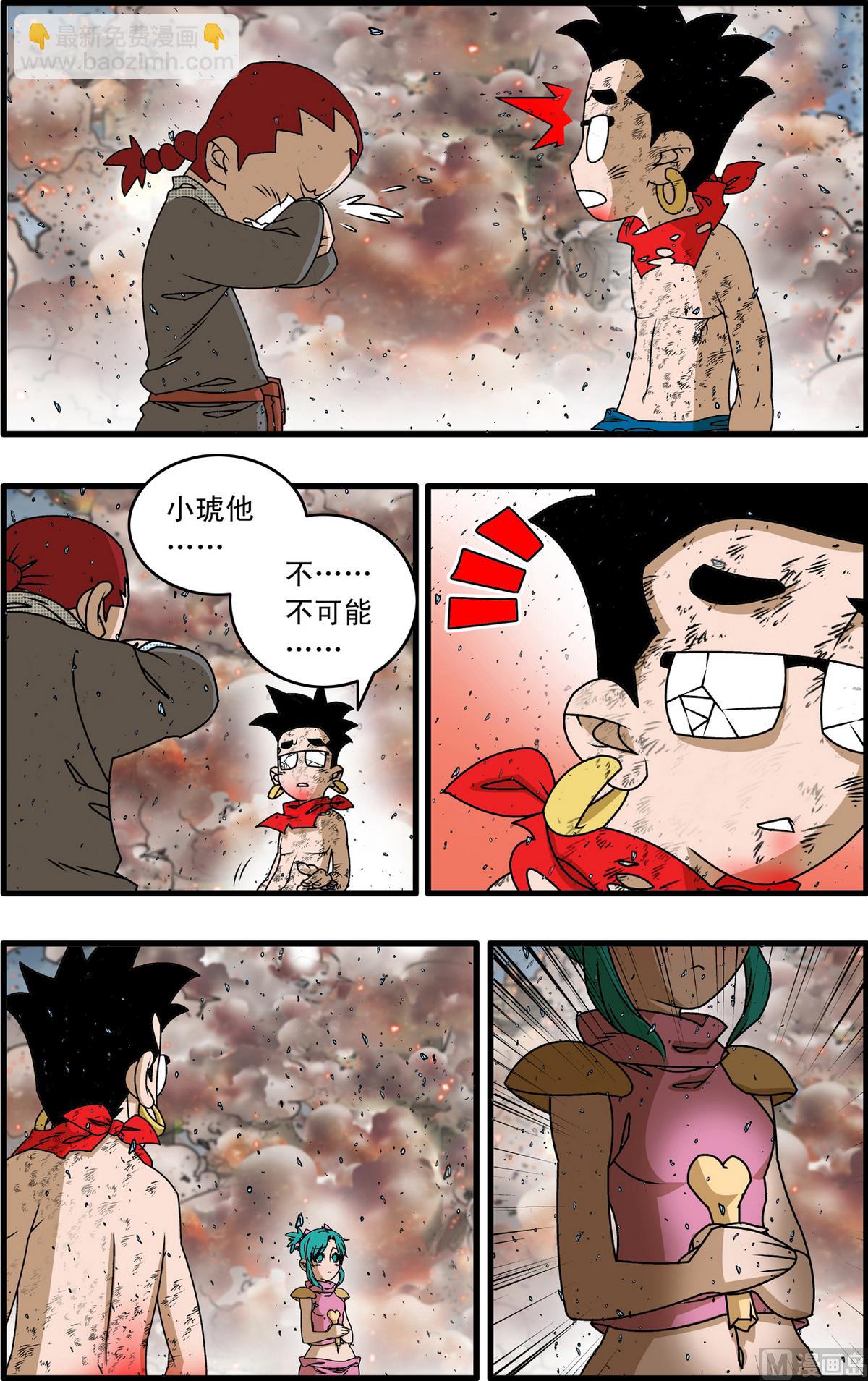 第261话 2-第518话