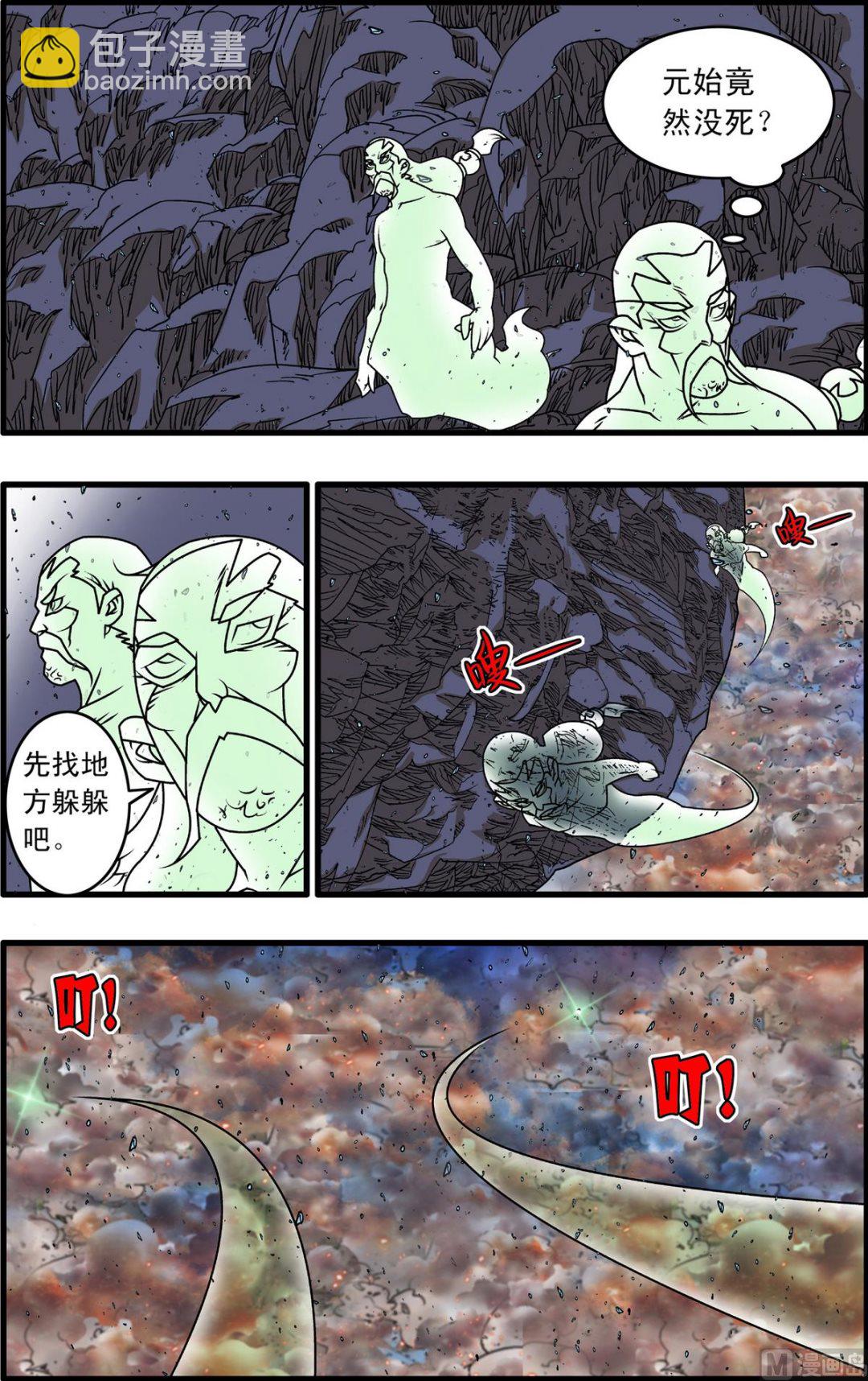 第261话 2-第518话