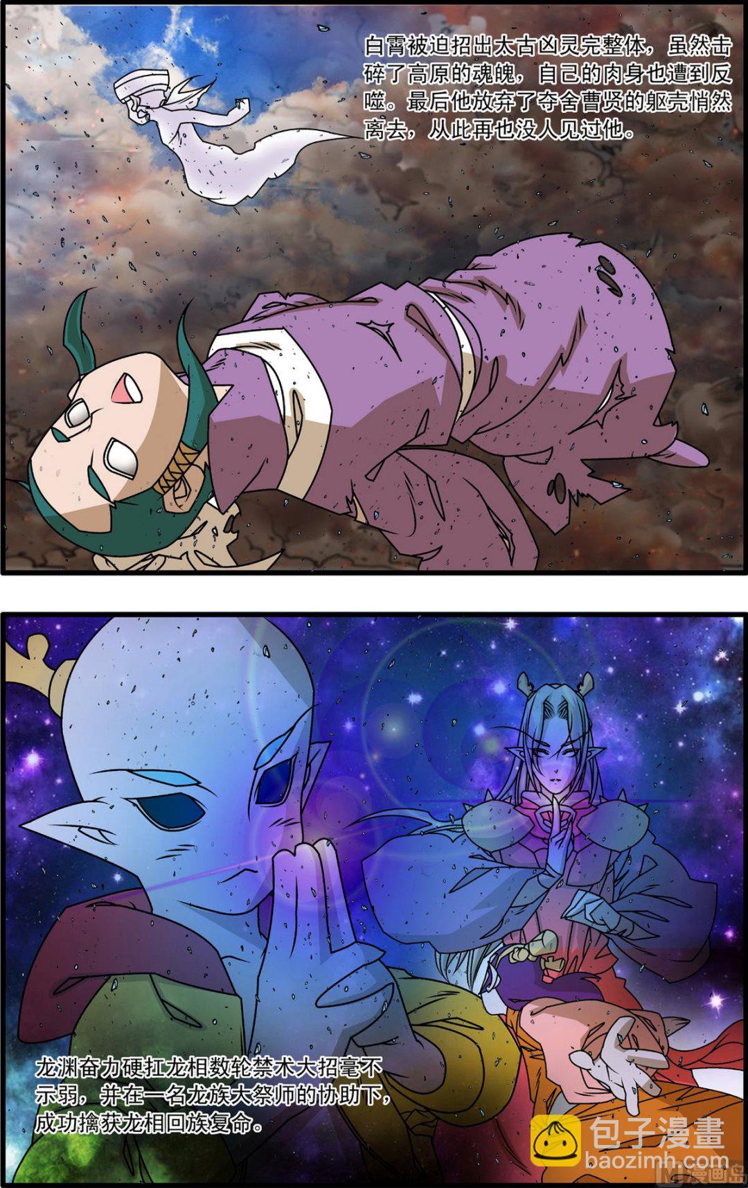 第261话 2-第518话