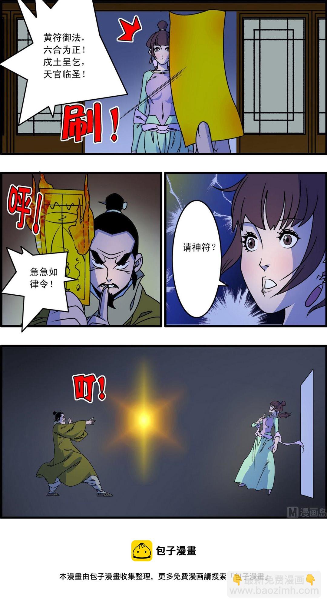 第262话 2-第520话